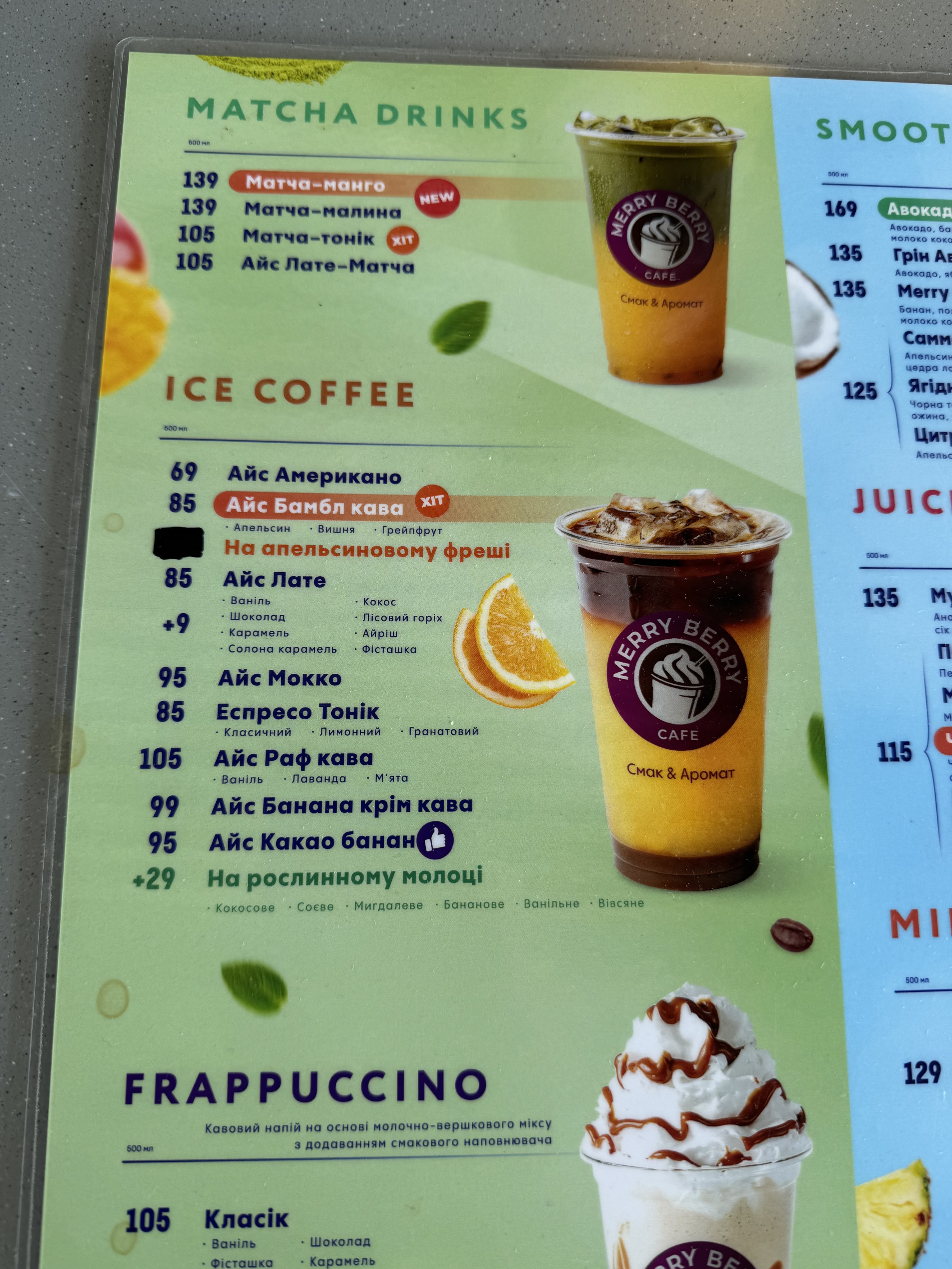 Merry Berry Cafe menu 4