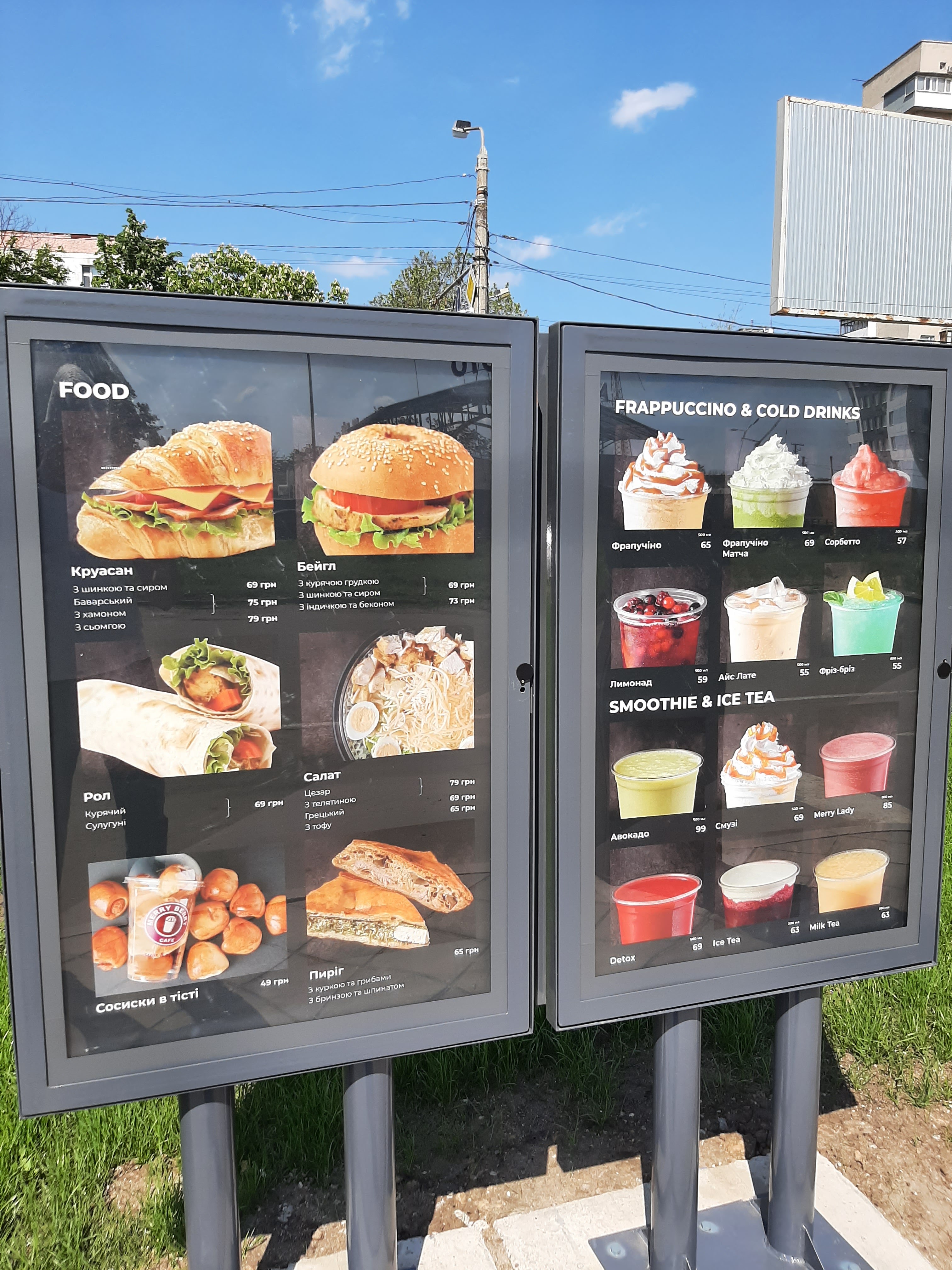 Merry Berry Cafe menu 5