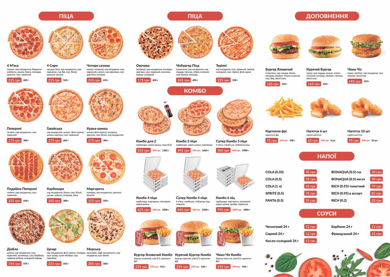 Detroit Pizza Odessa menu 1