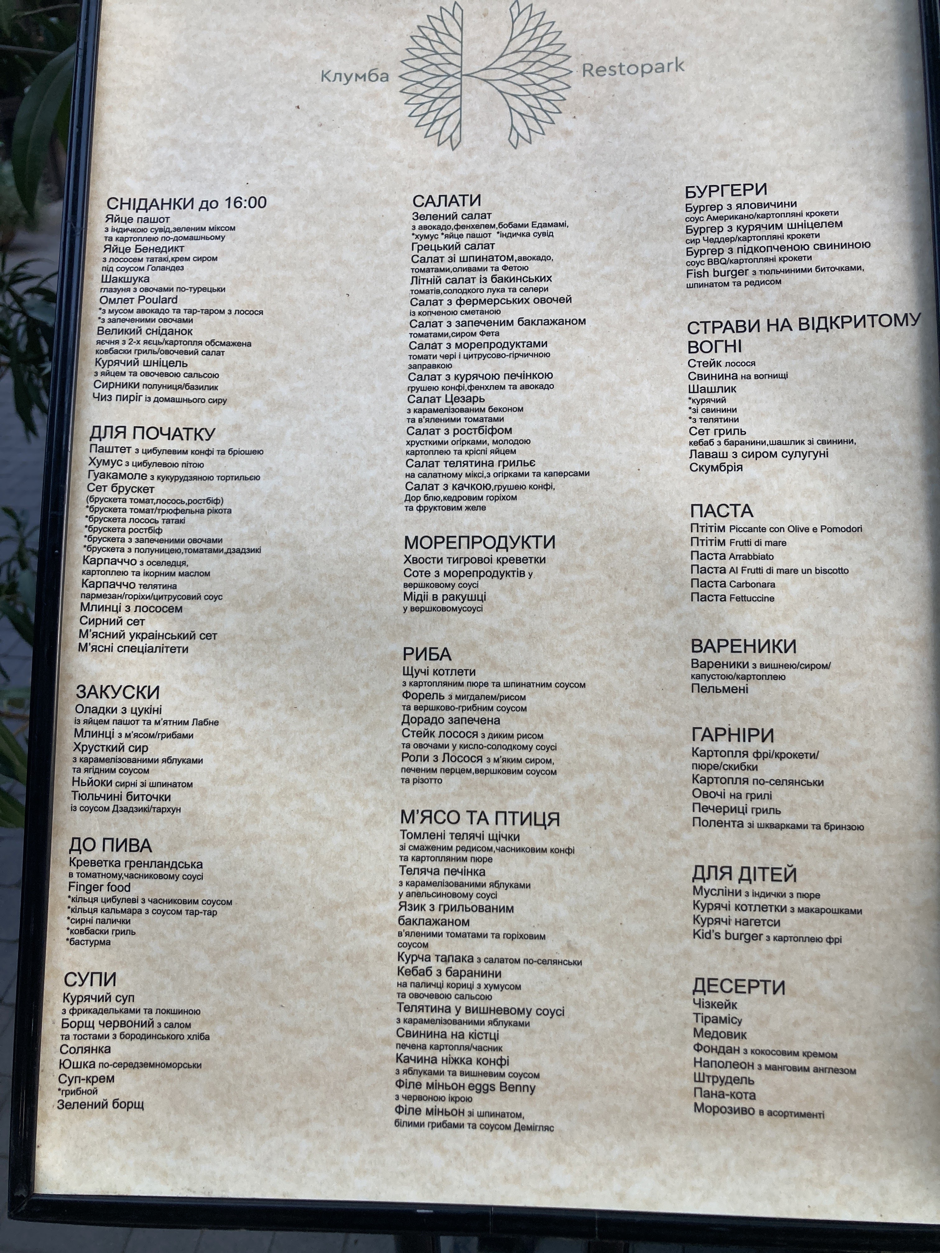 Klumba menu 1