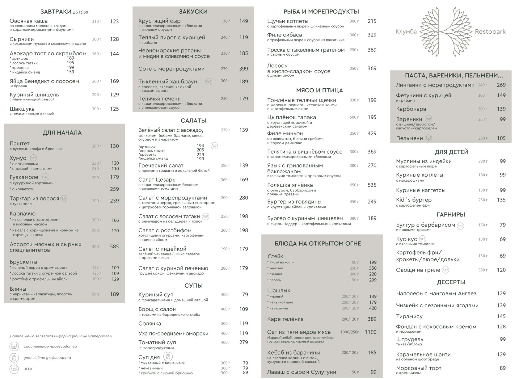 Klumba menu 2