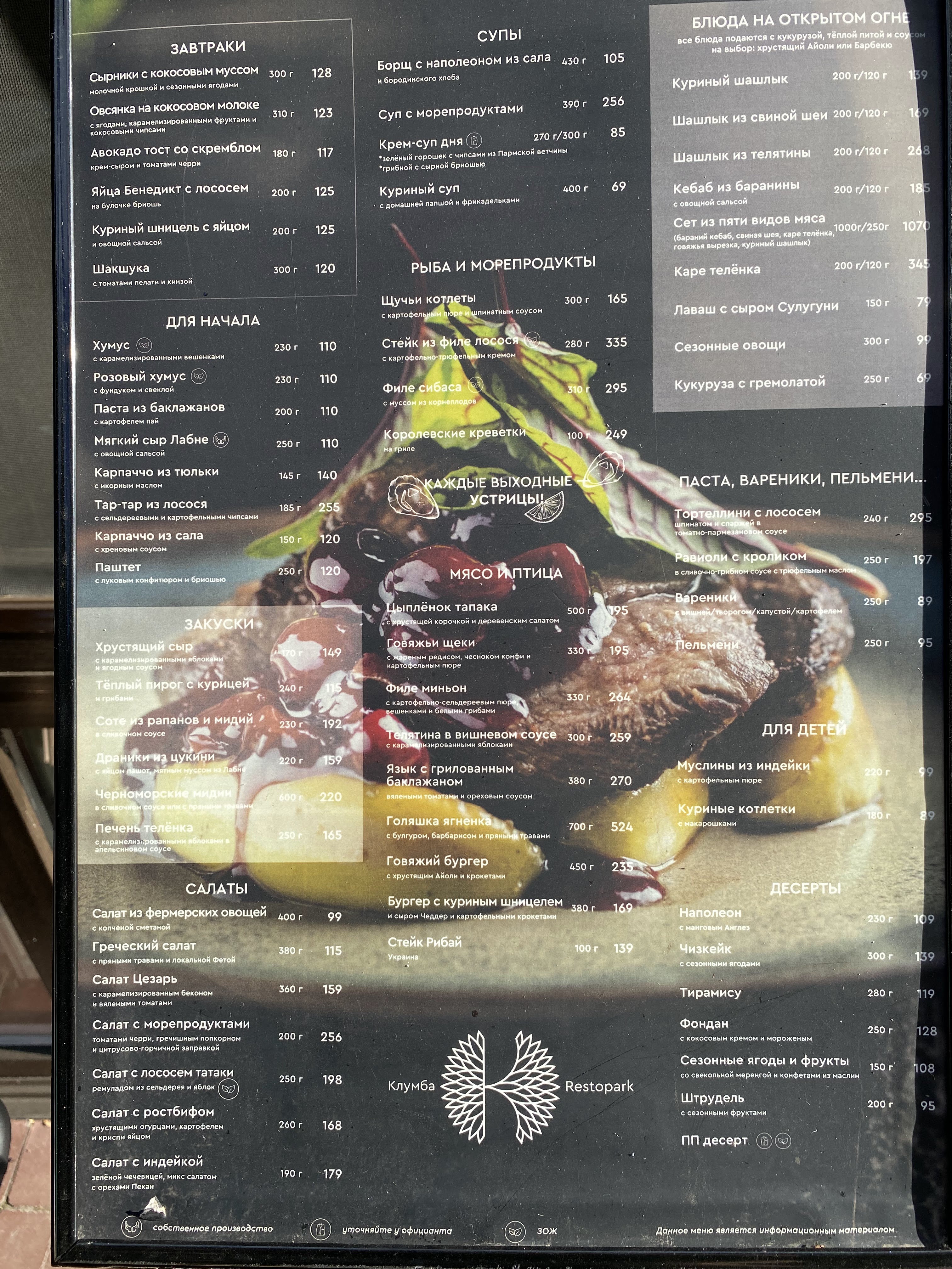 Klumba menu 3