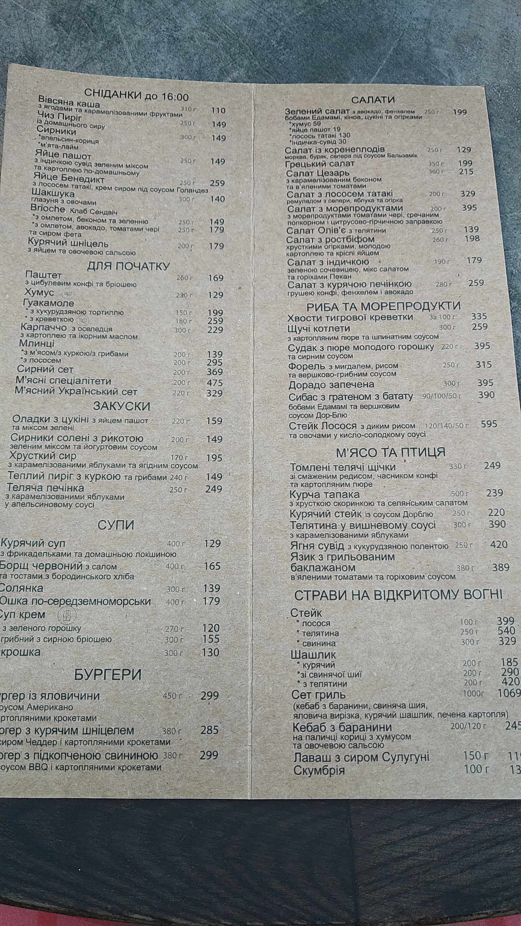 Klumba menu 4