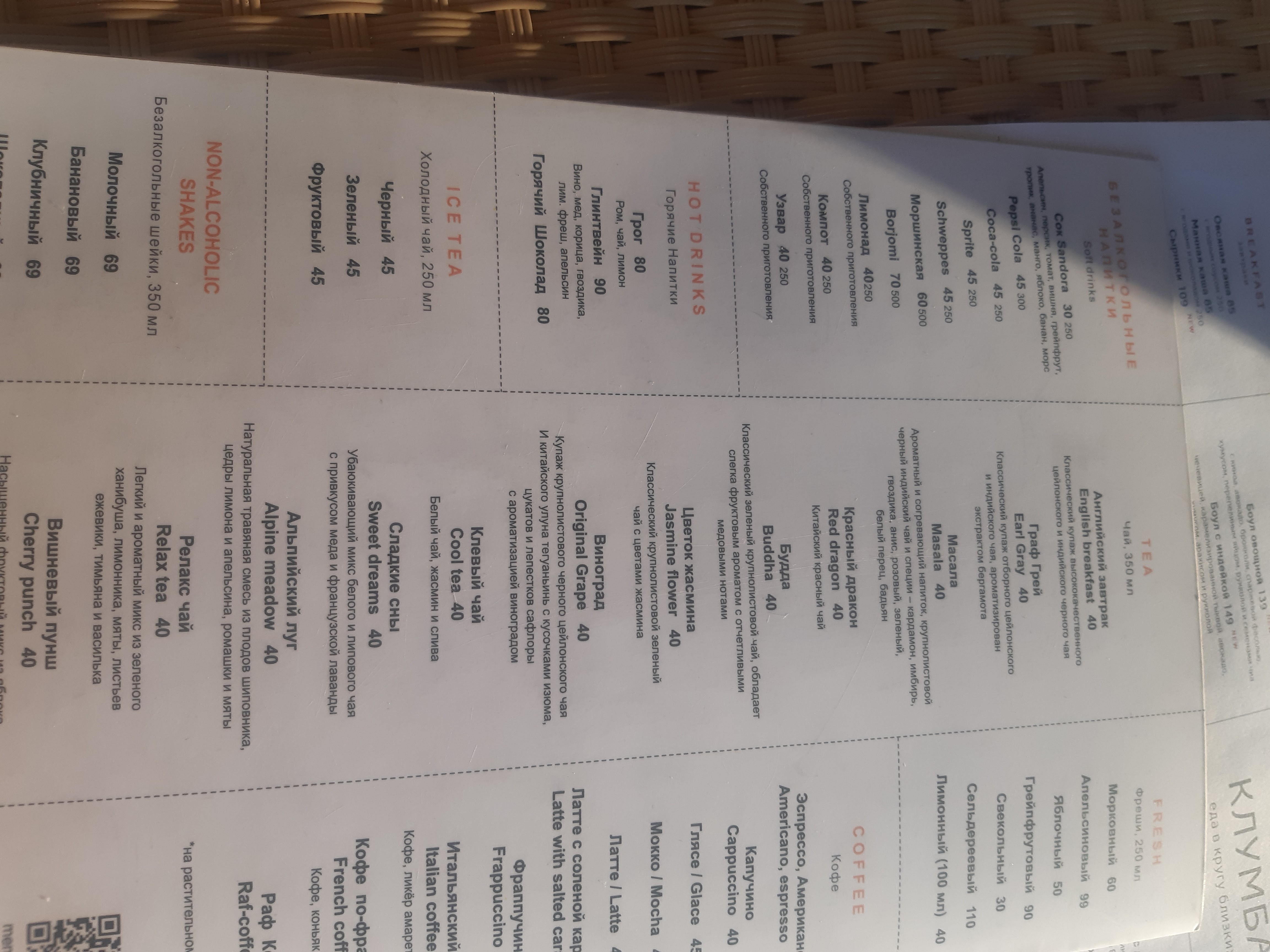 Klumba menu 8