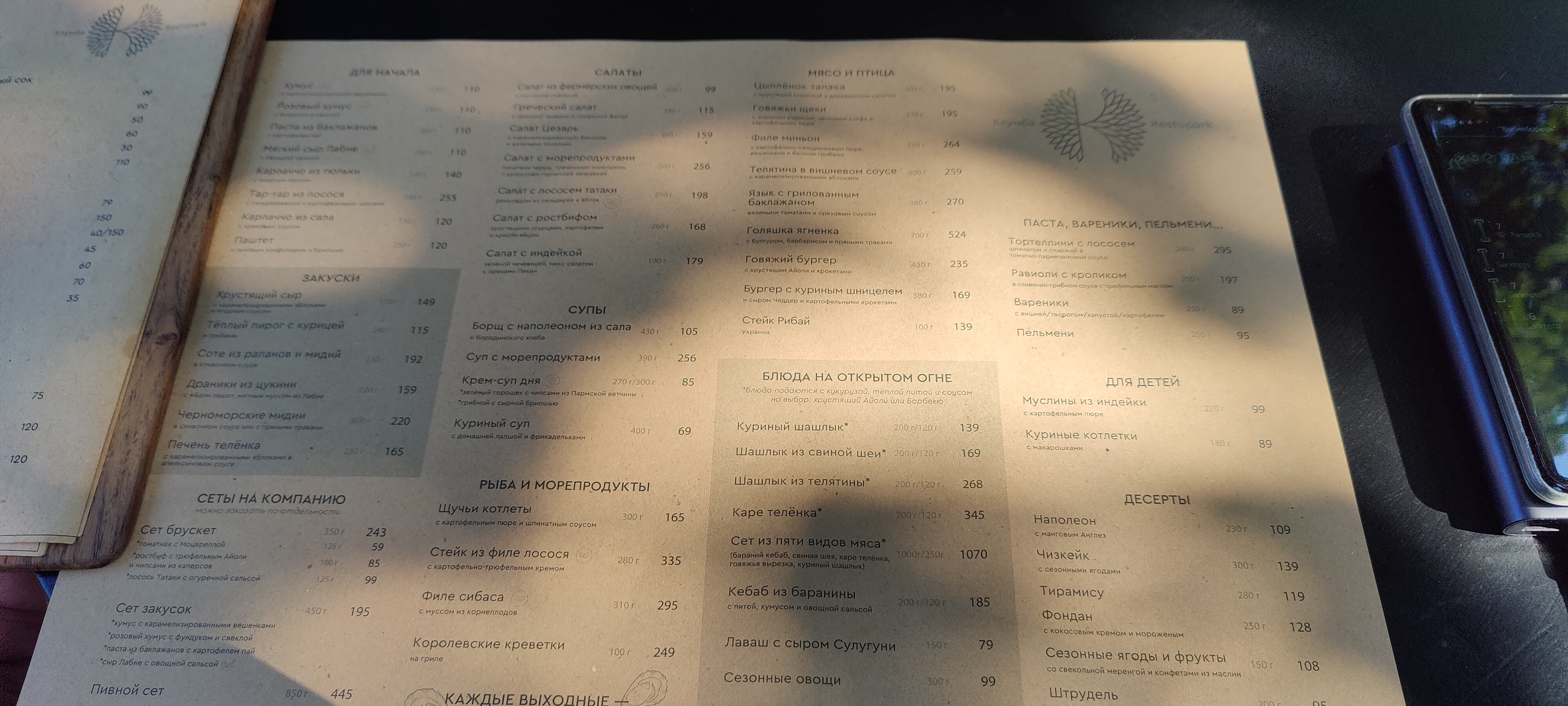 Klumba menu 9