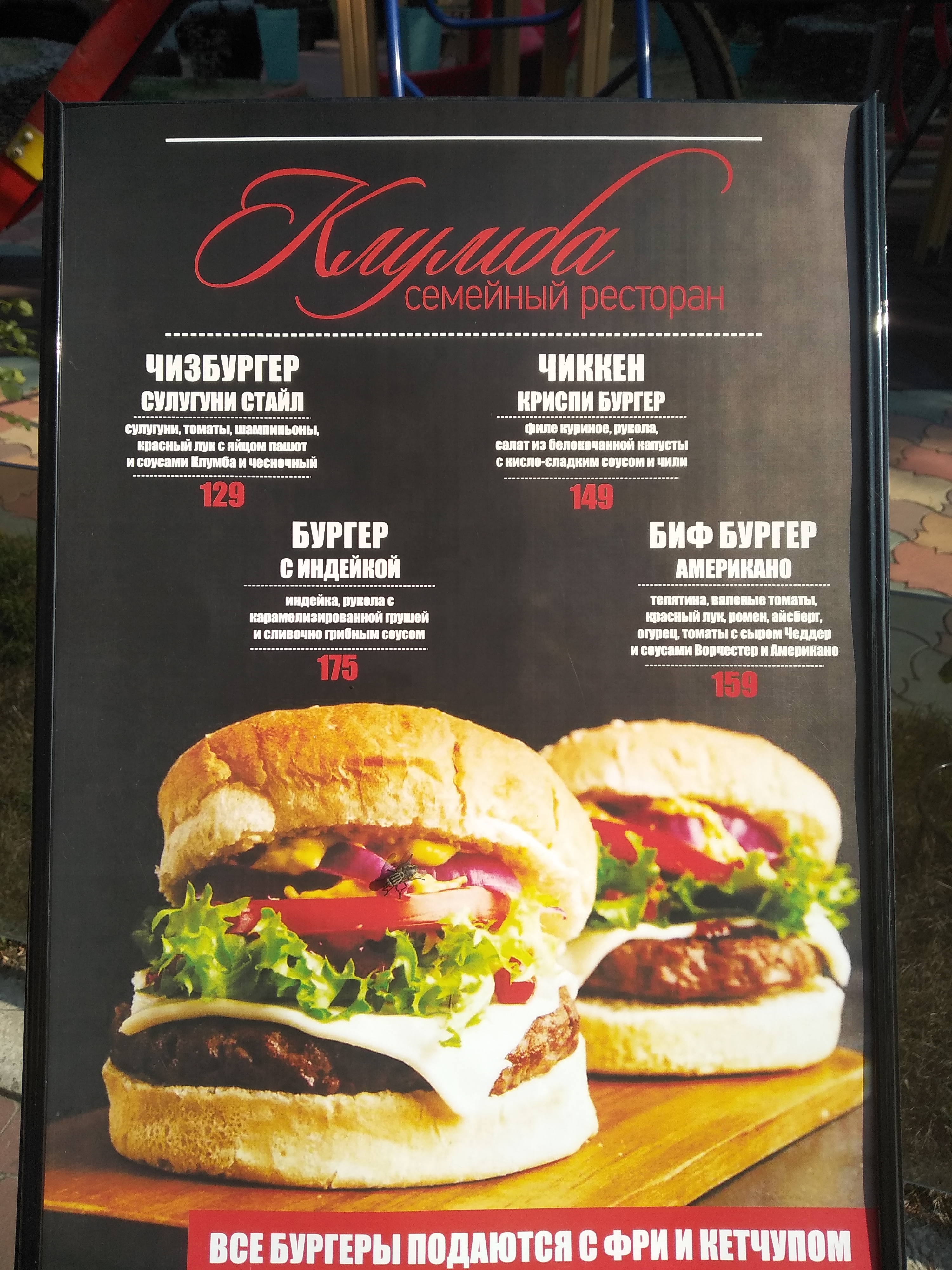 Klumba menu 12