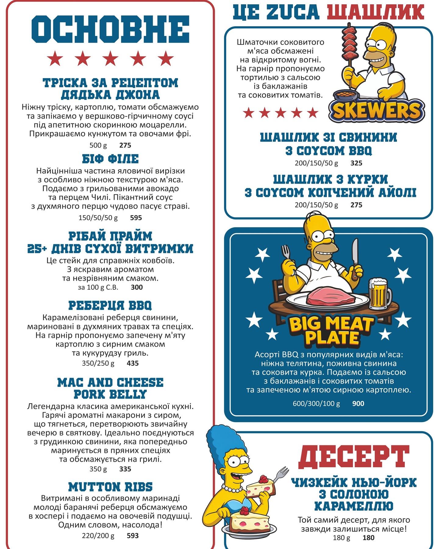 Zucchini menu 1