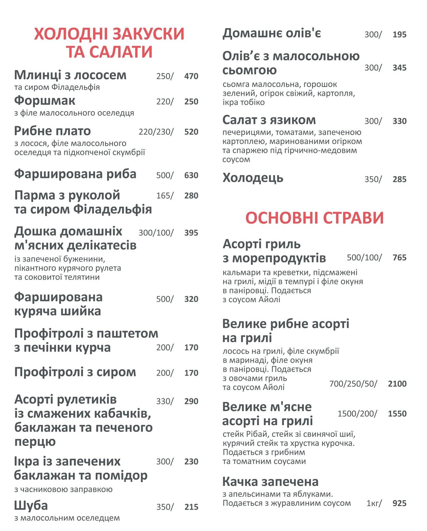 Zucchini menu 2