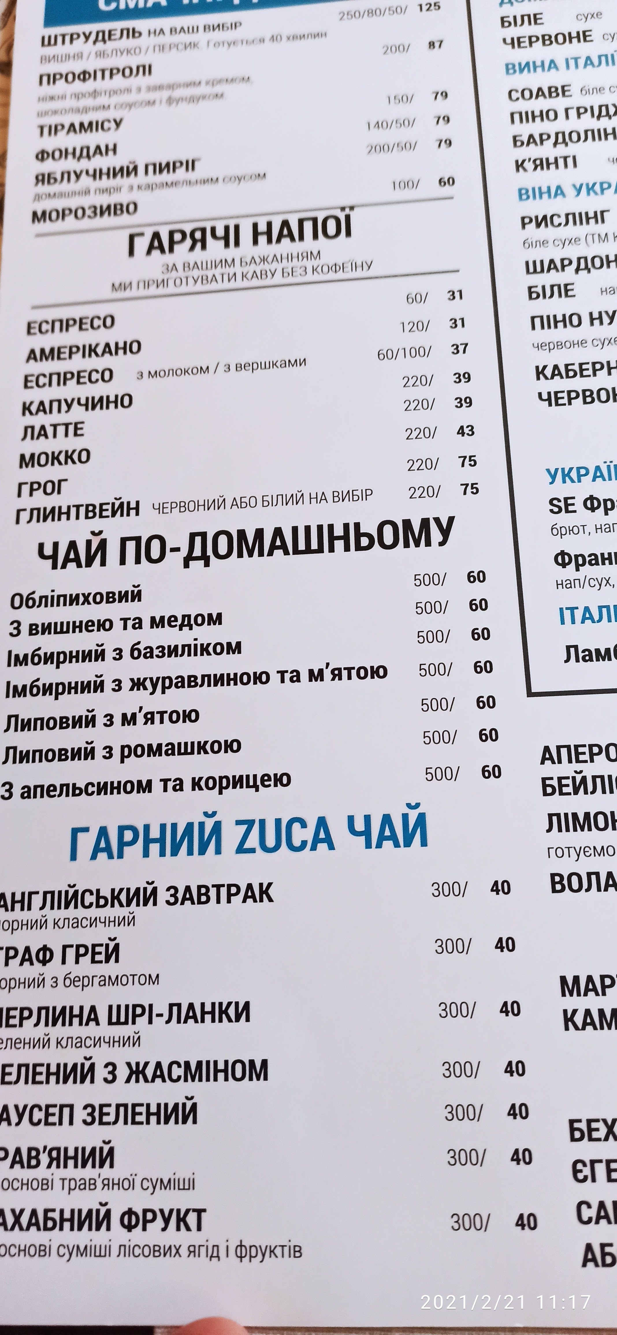 Zucchini menu 5