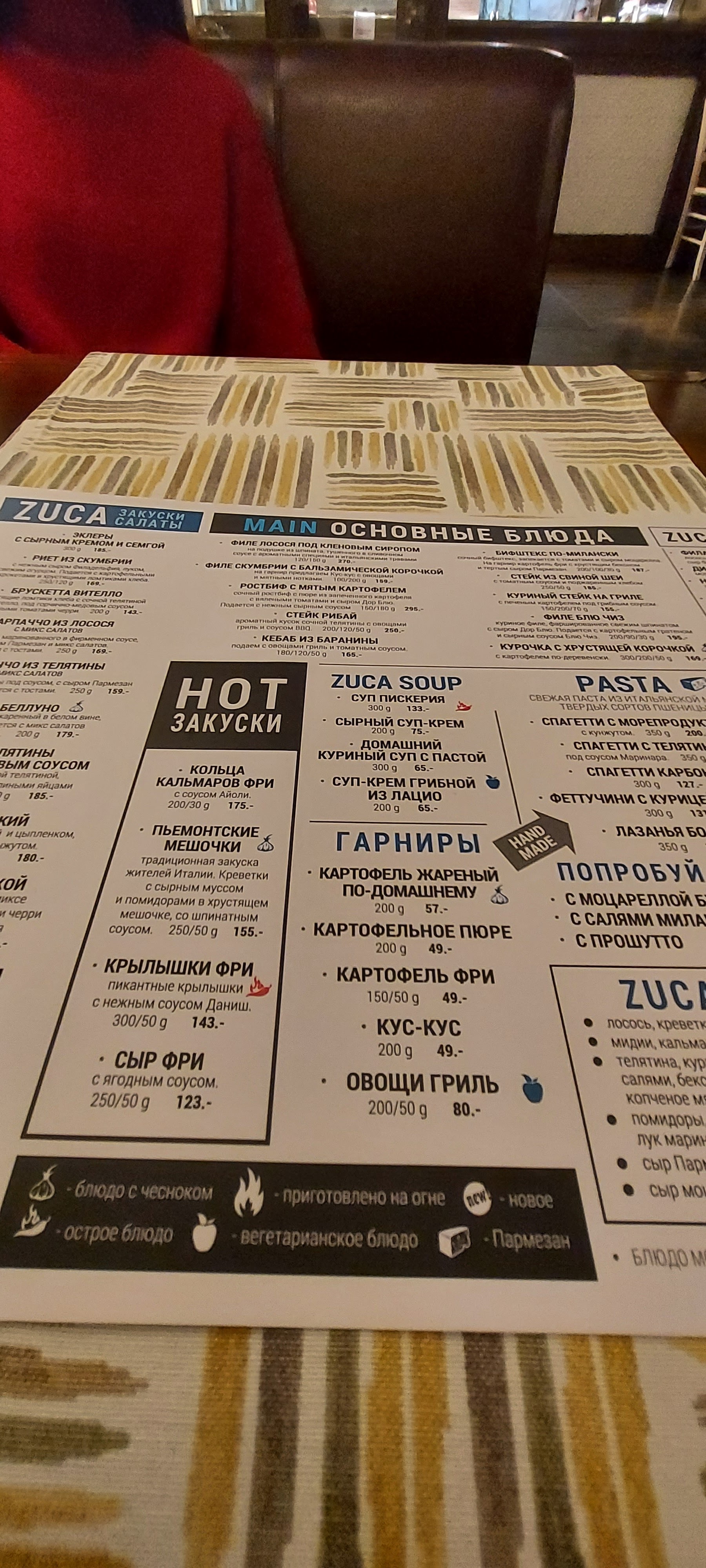 Zucchini menu 6
