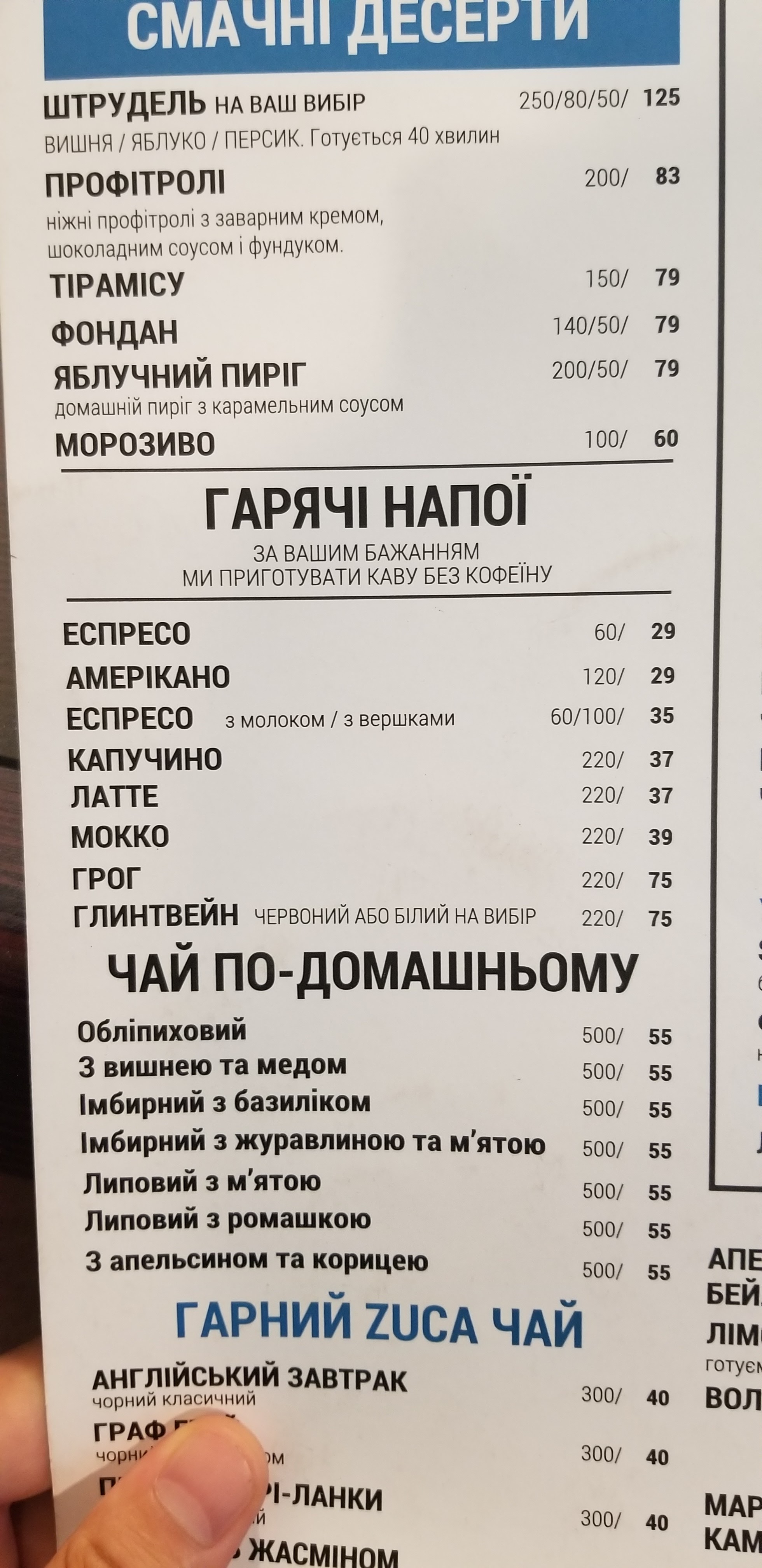 Zucchini menu 7