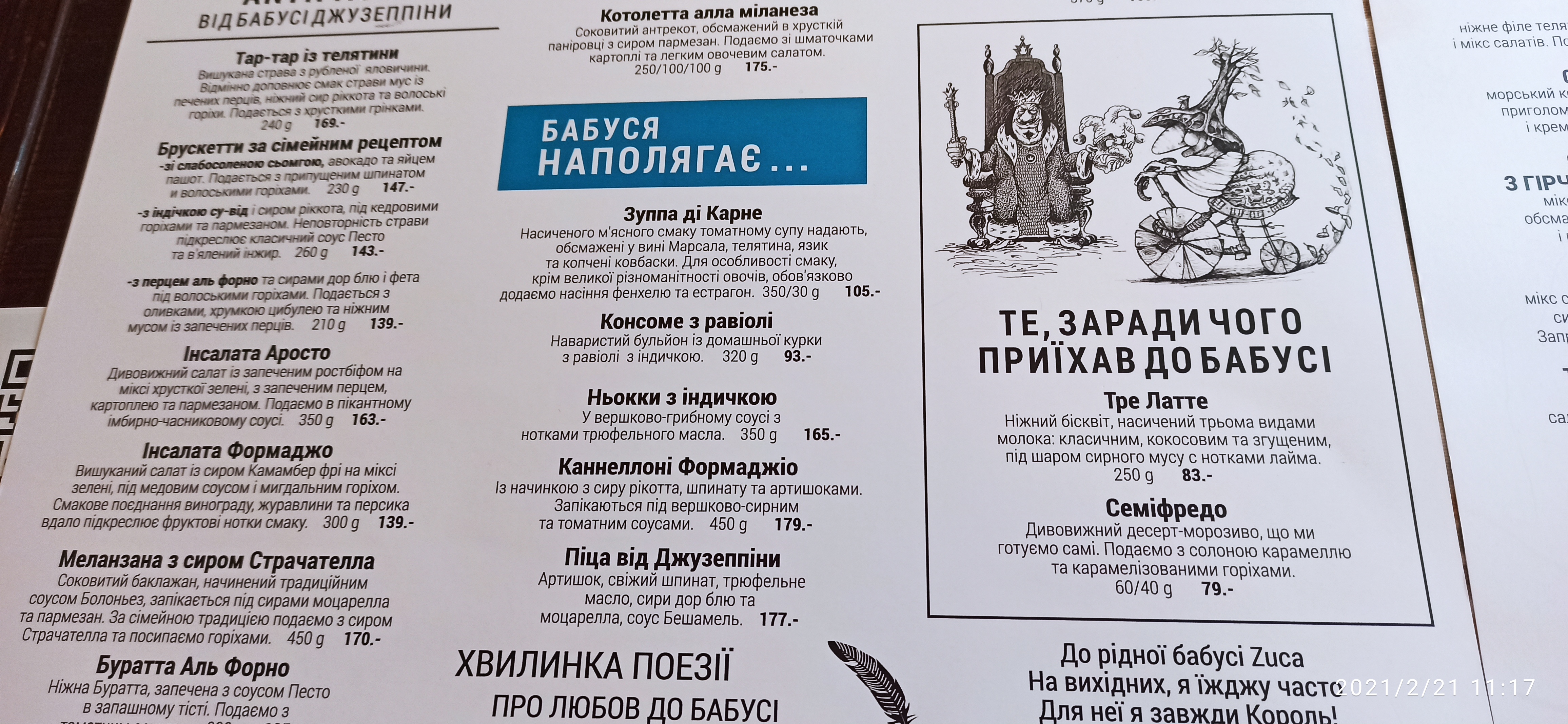 Zucchini menu 8