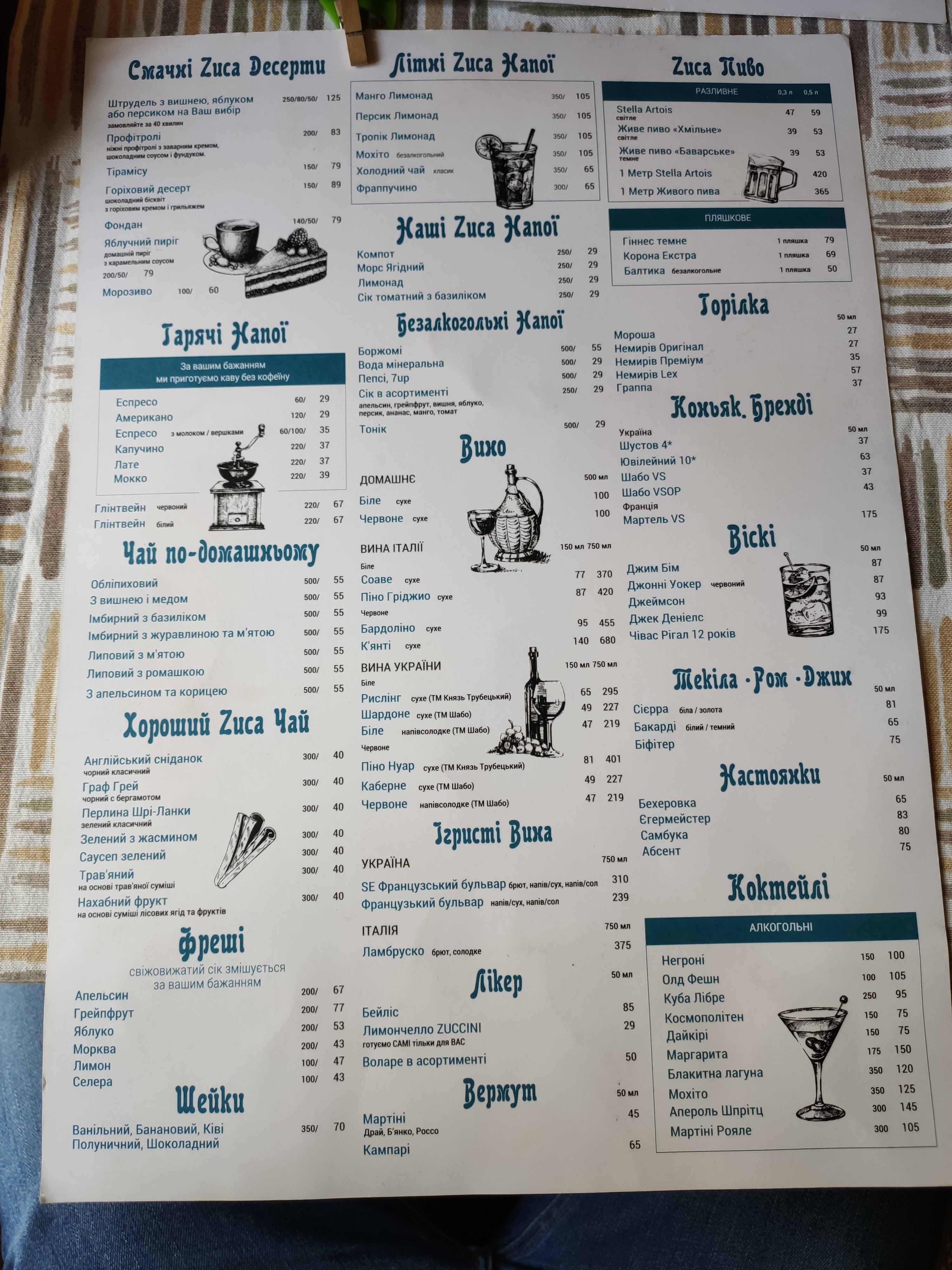 Zucchini menu 10