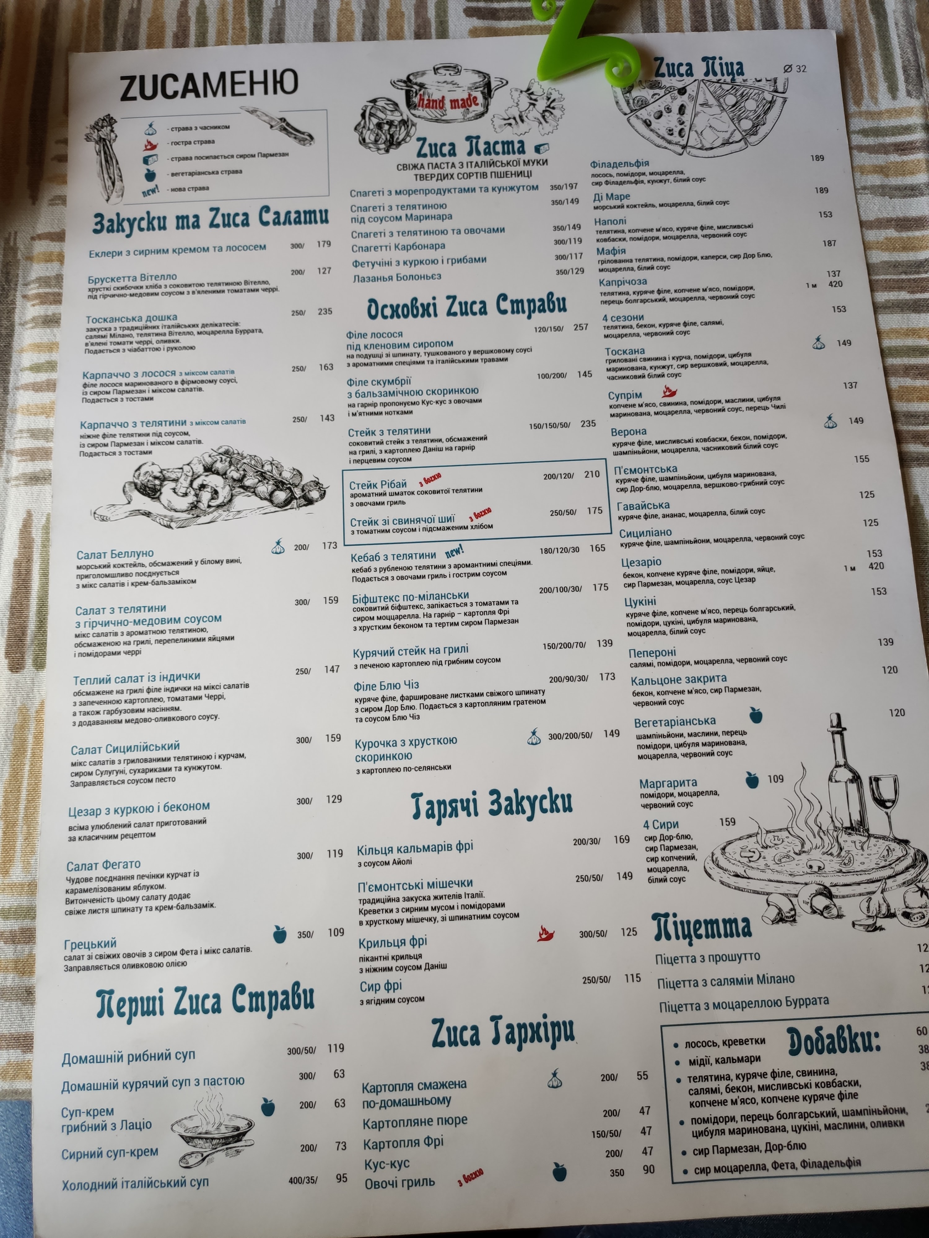 Zucchini menu 11