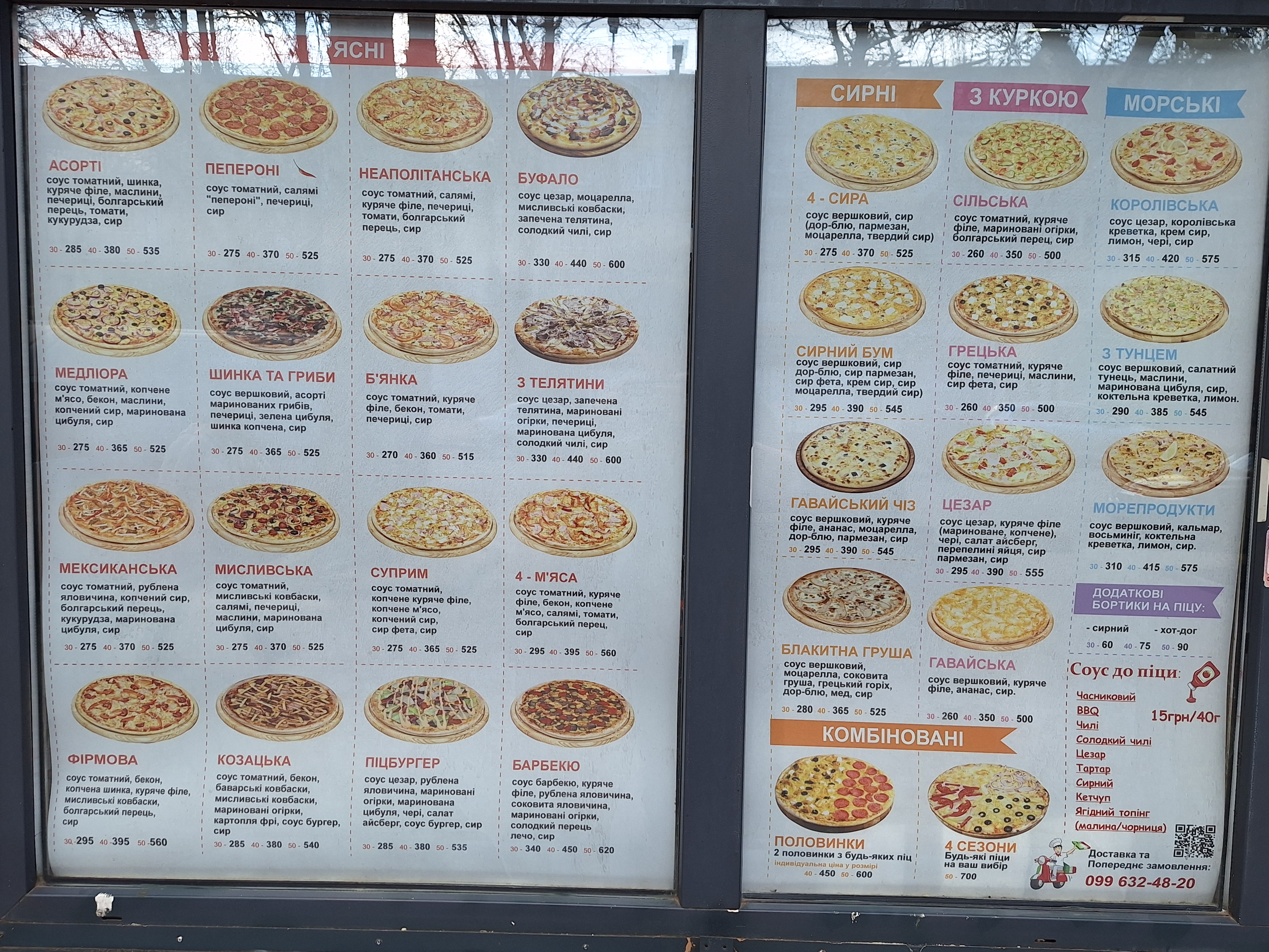 Italiano Papa menu 1