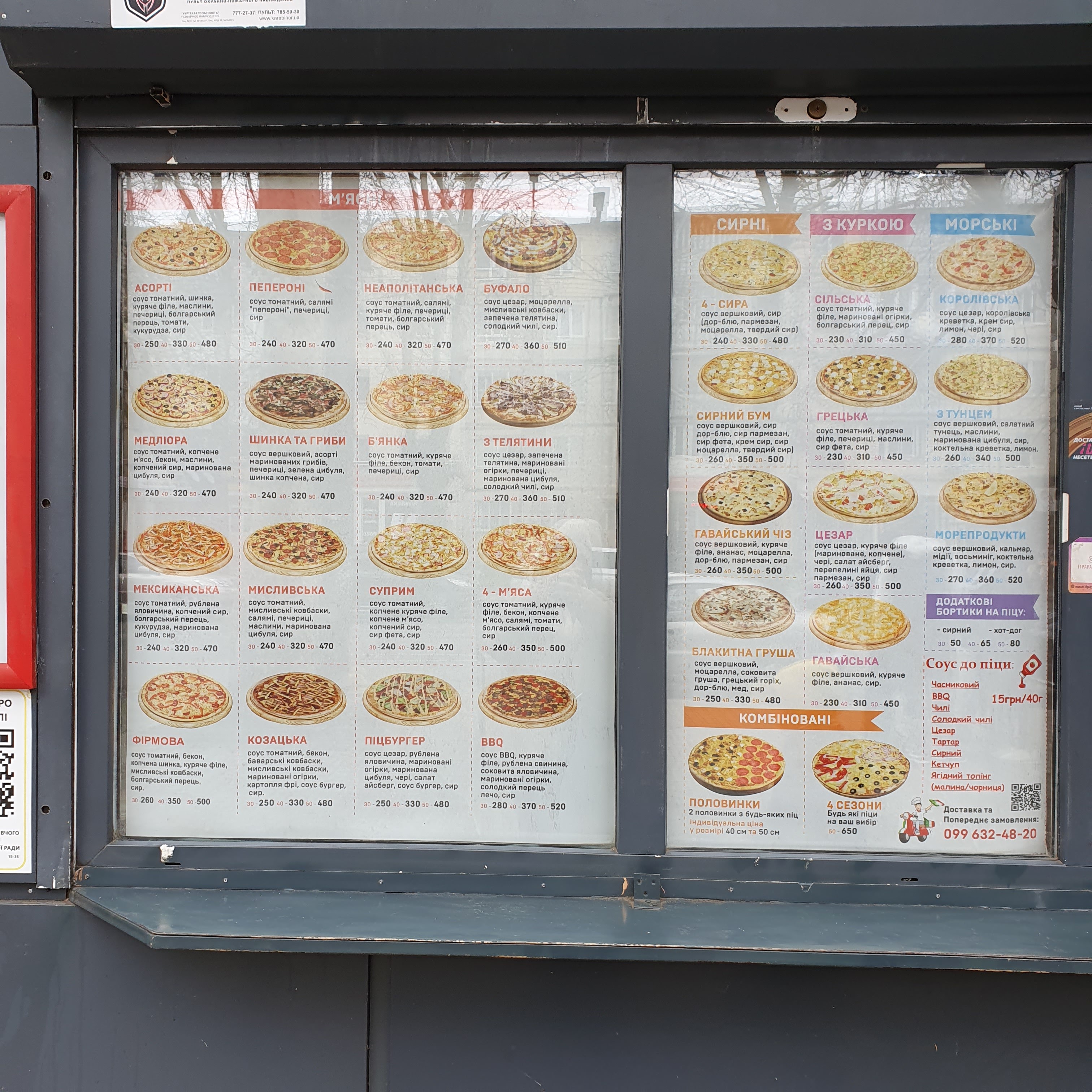 Italiano Papa menu 3