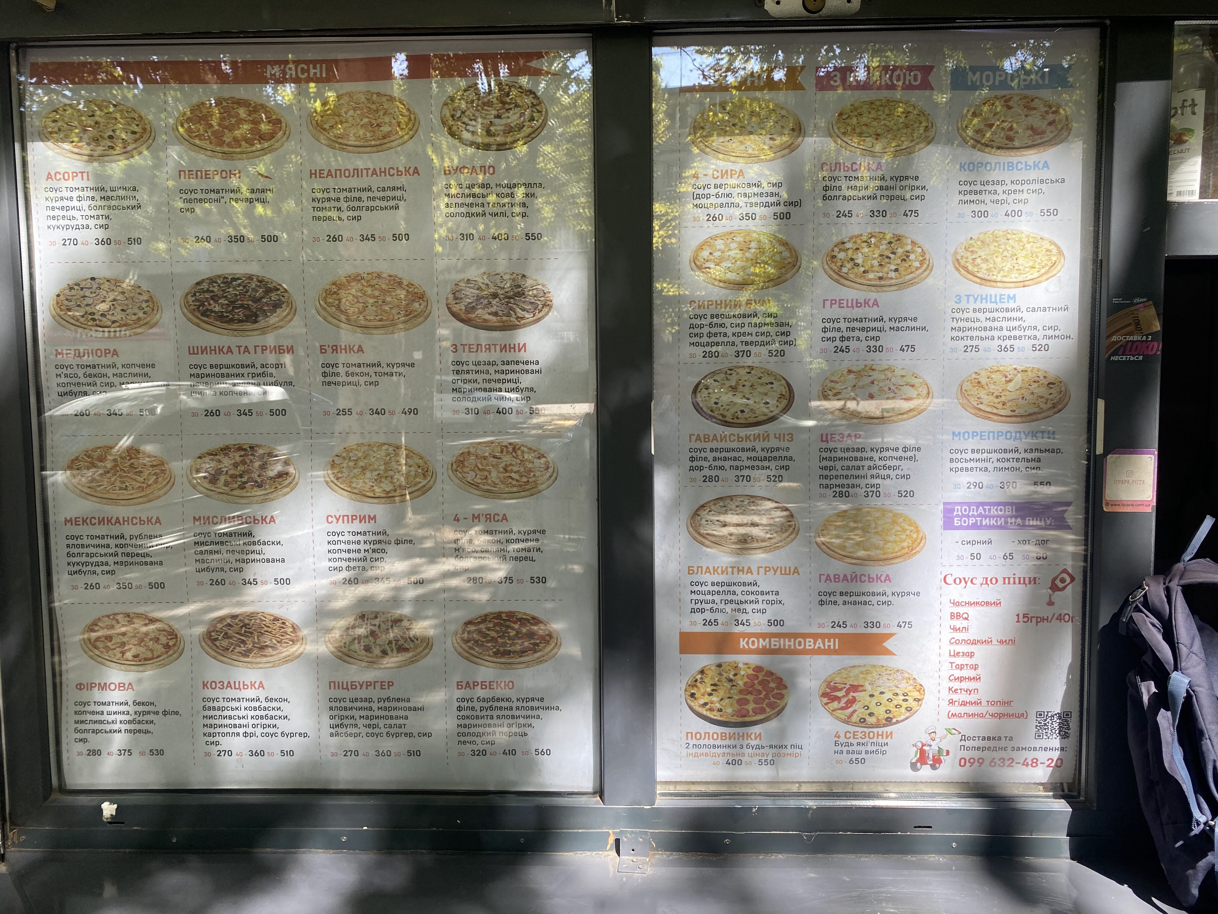 Italiano Papa menu 4