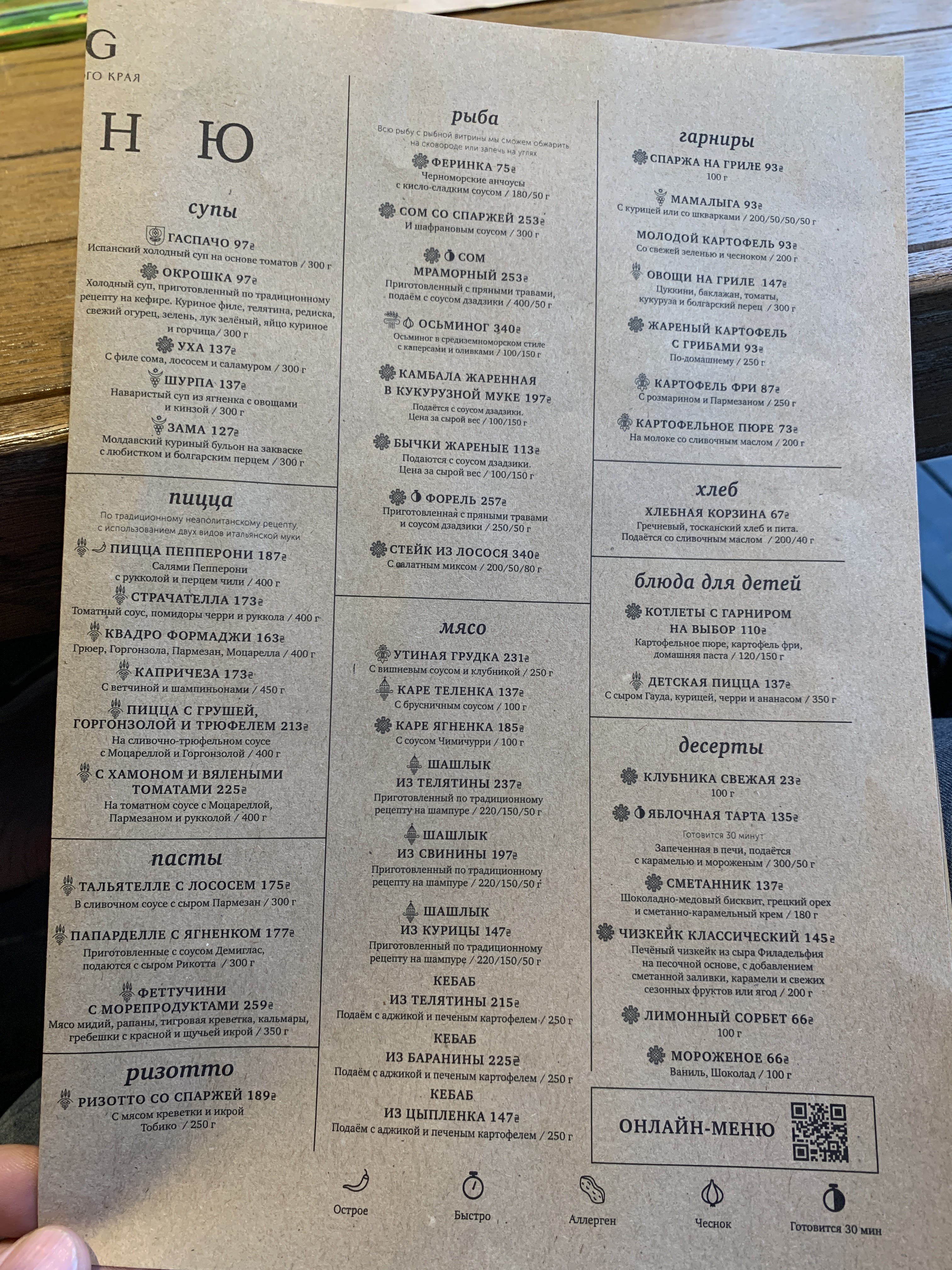 YUG menu 5