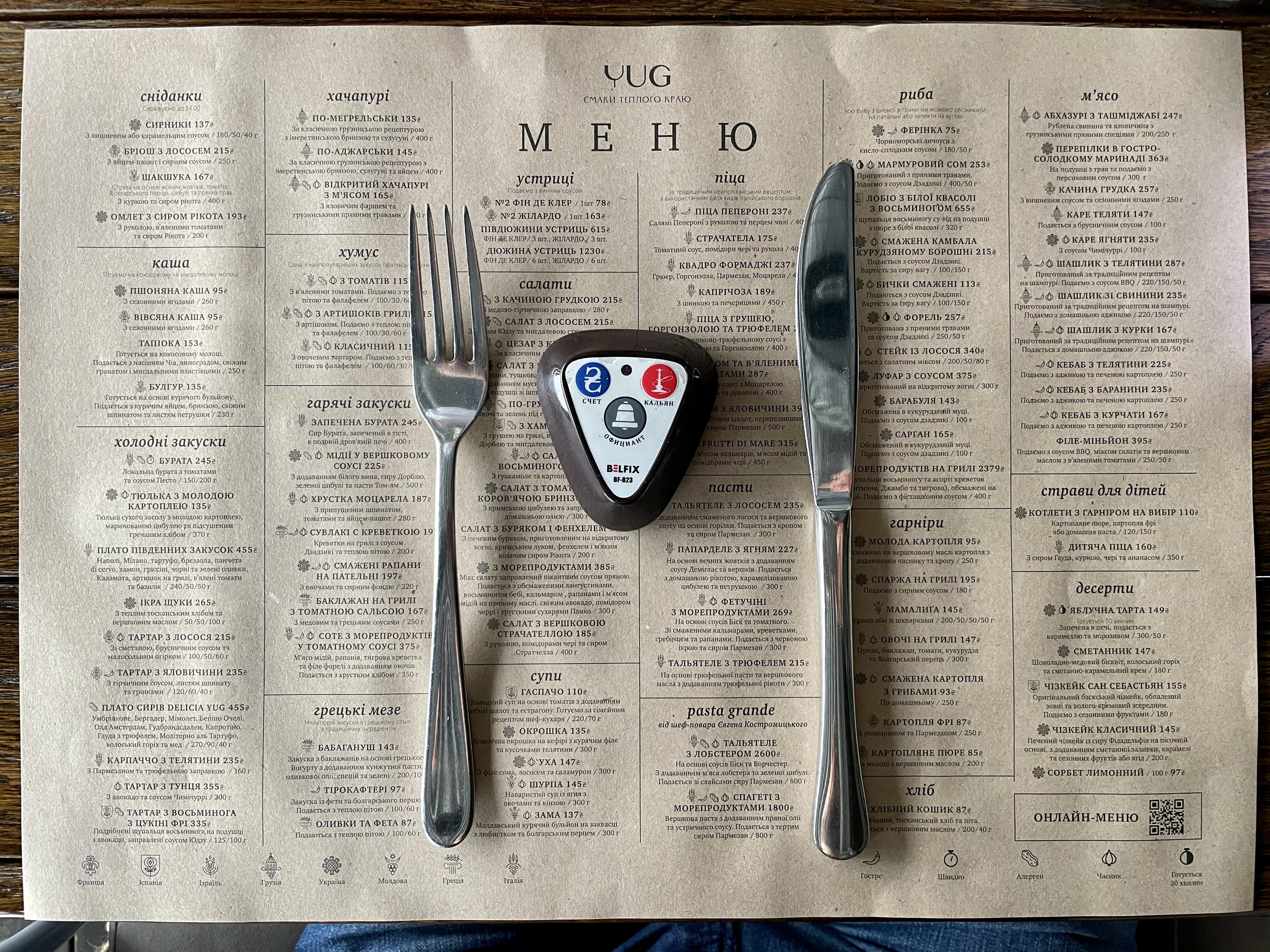 YUG menu 9