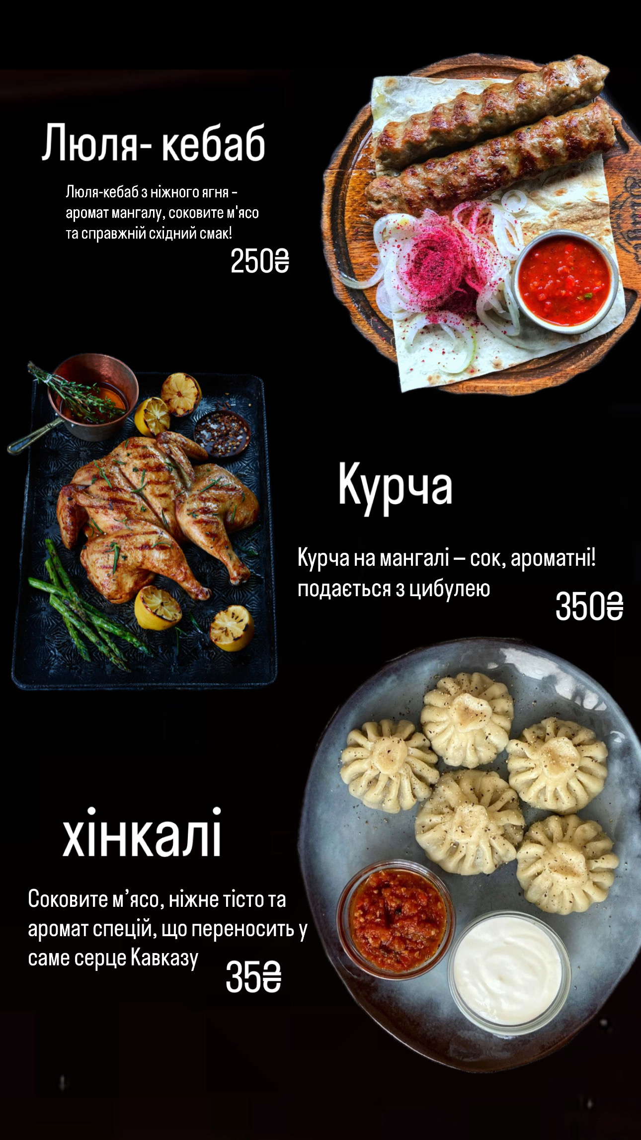 Zalyubky menu 1