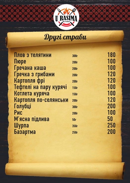 Zalyubky menu 9