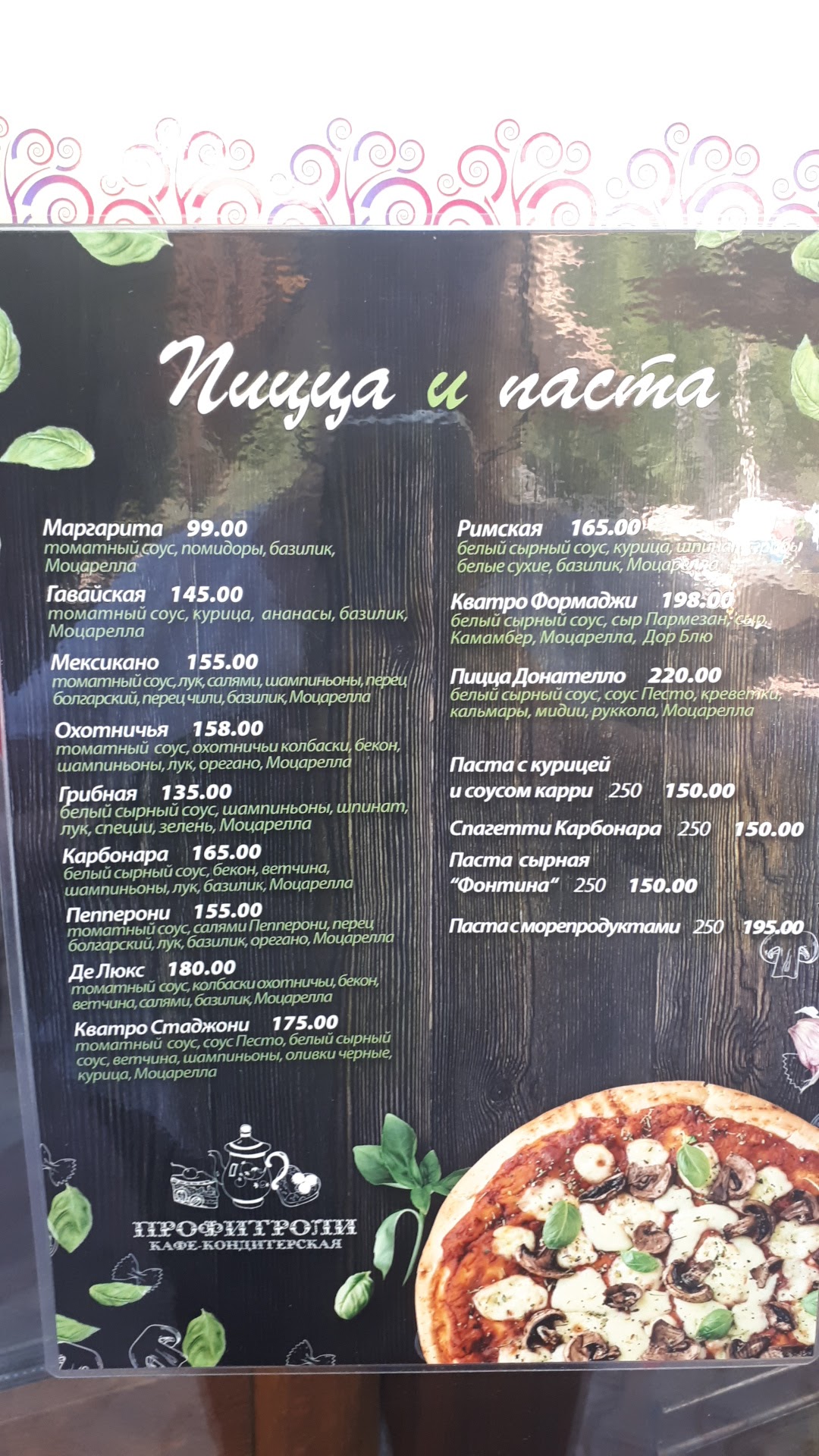 Profytroly menu 1