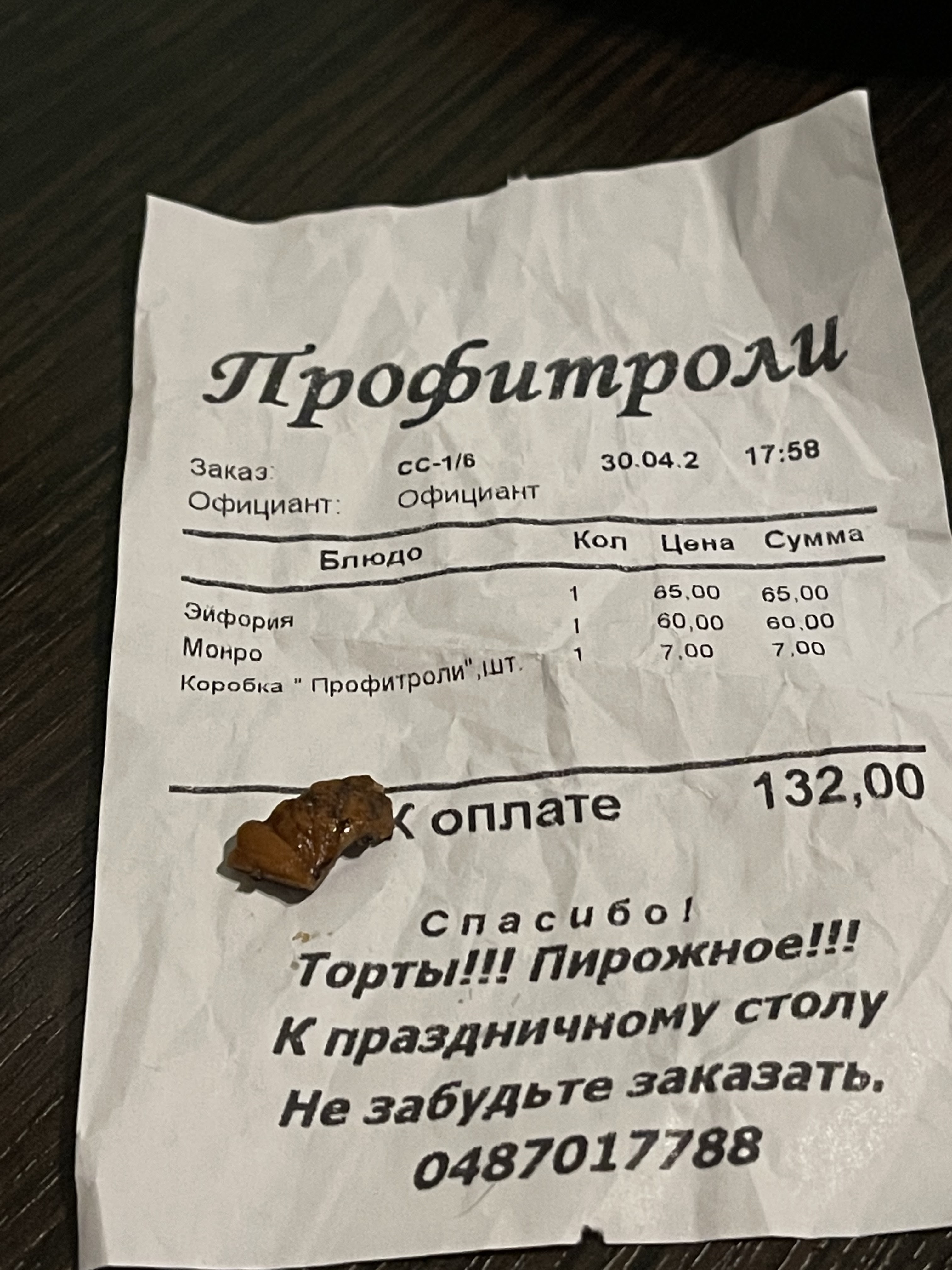 Profytroly menu 2