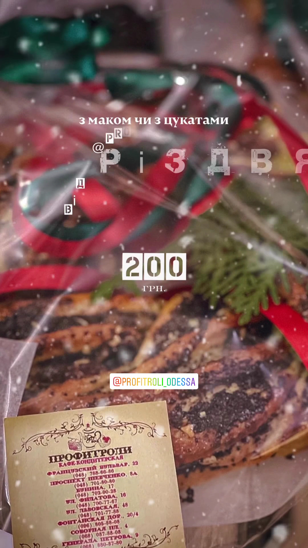 Profytroly menu 3
