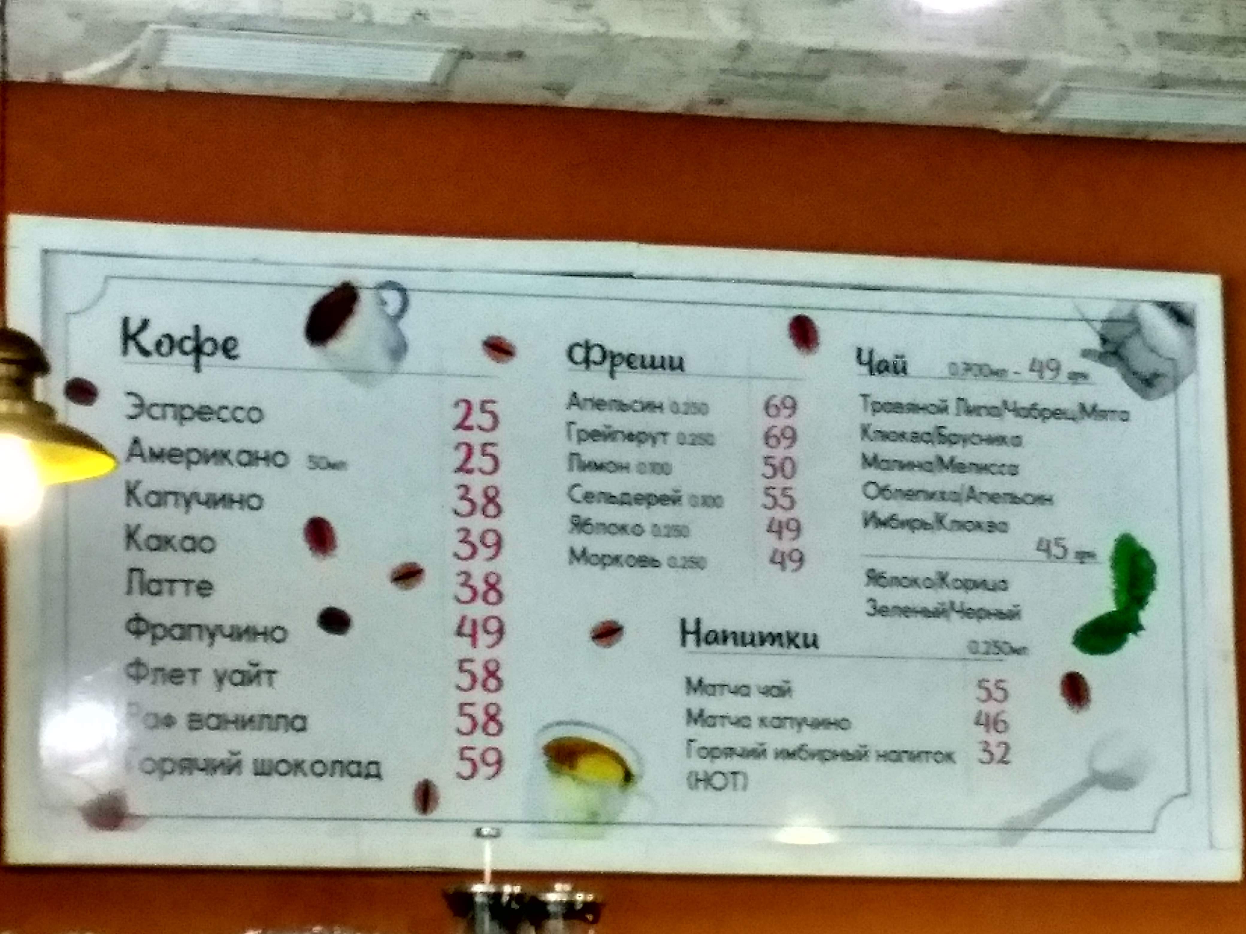 Штрудель menu 1