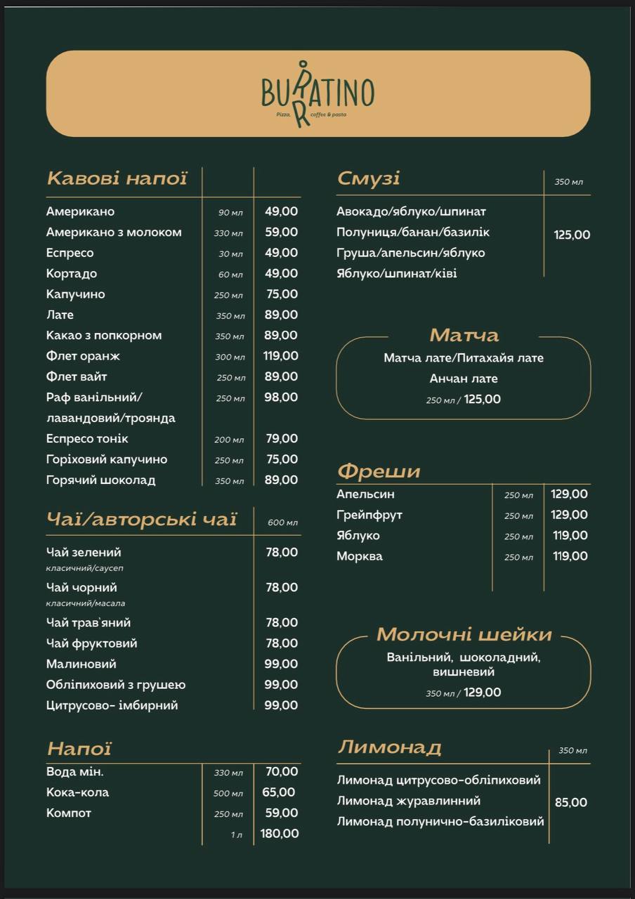 Burratino Pizza menu 1