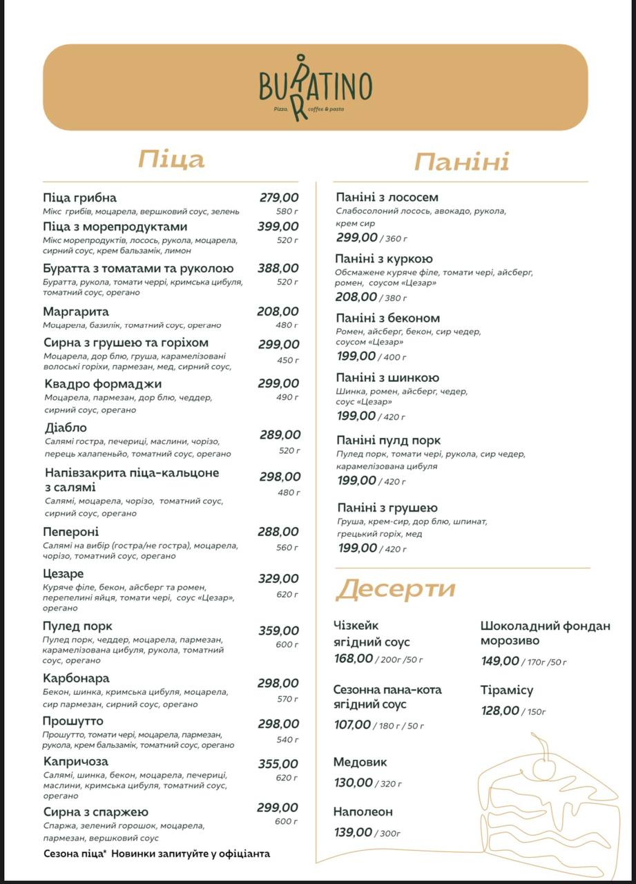 Burratino Pizza menu 3