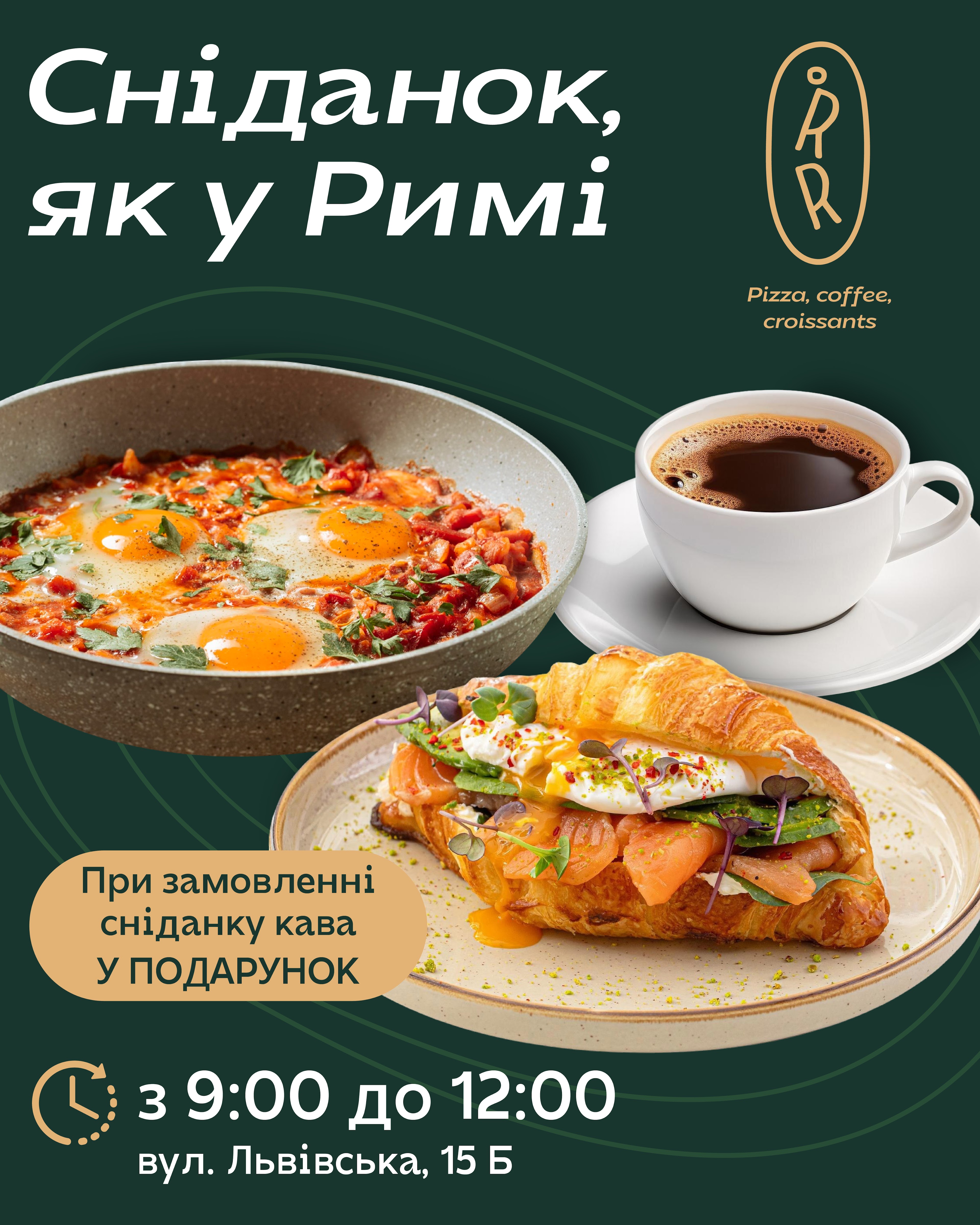Burratino Pizza menu 5