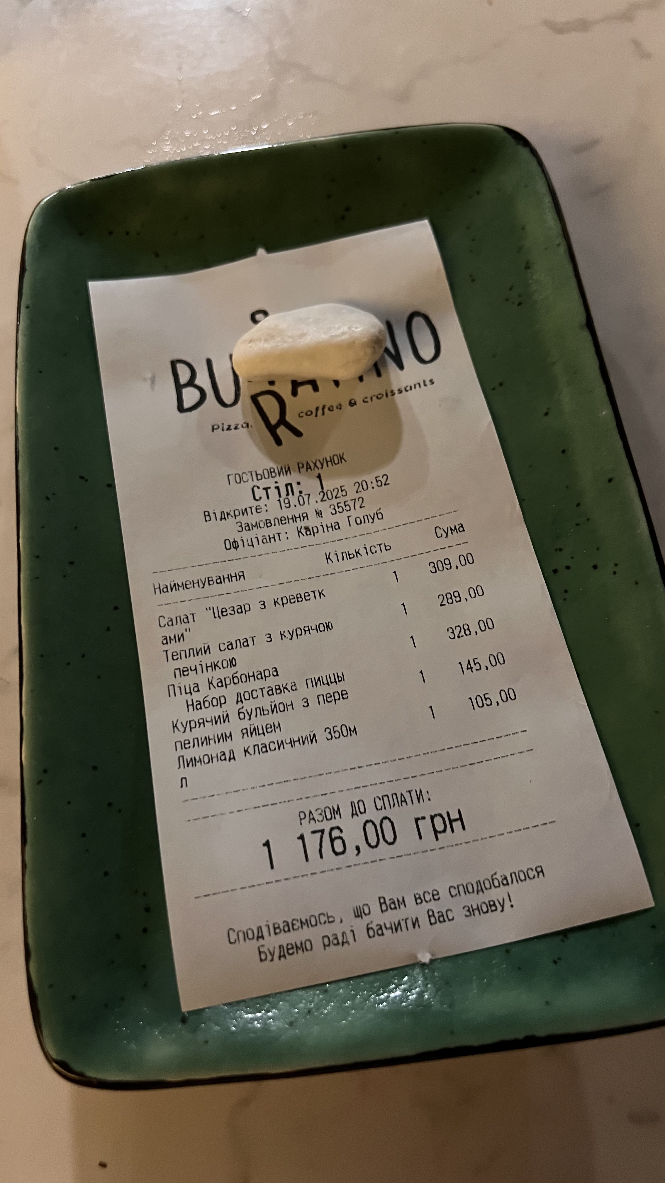 Burratino Pizza menu 7