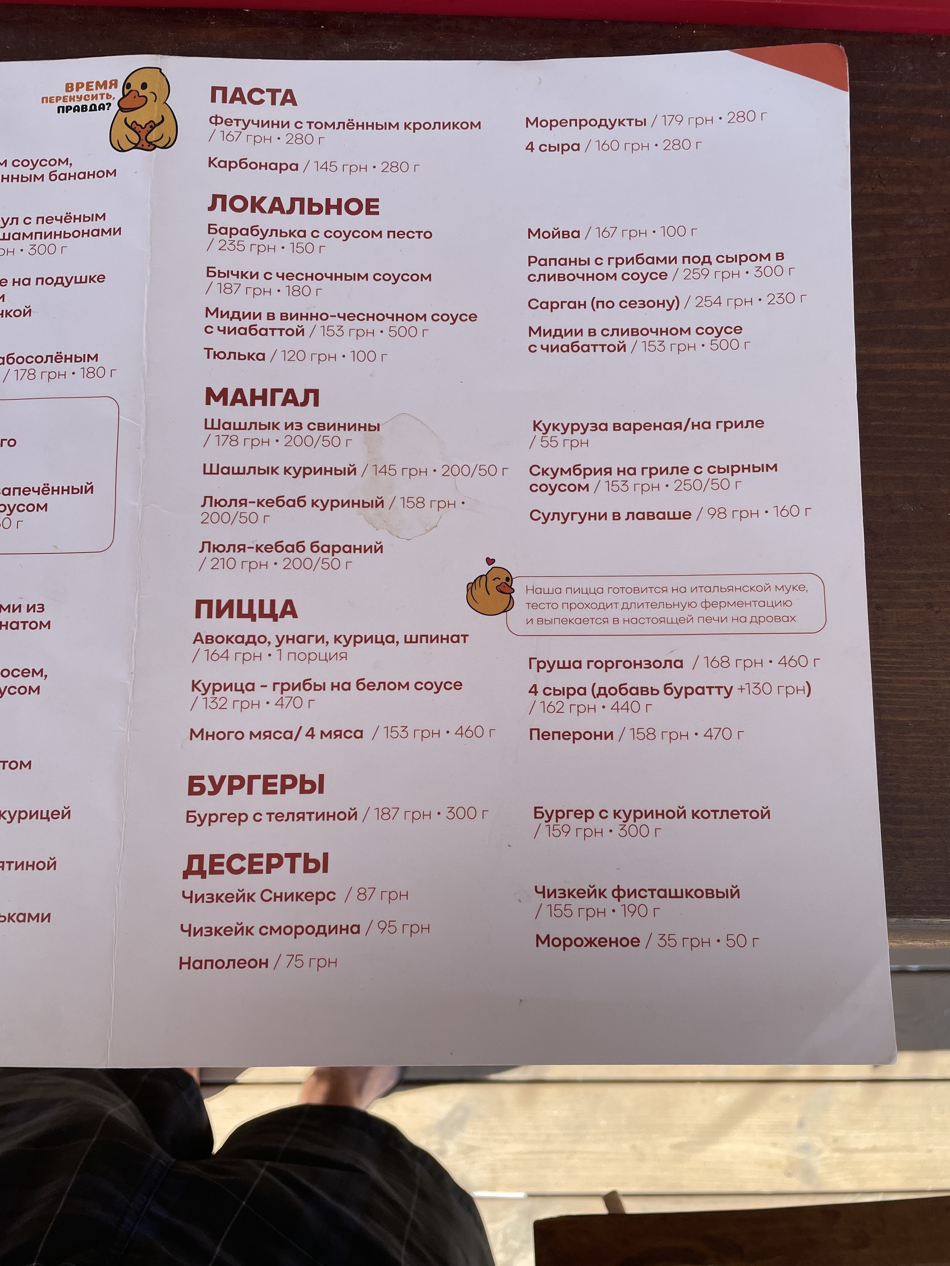 Caviar menu 2