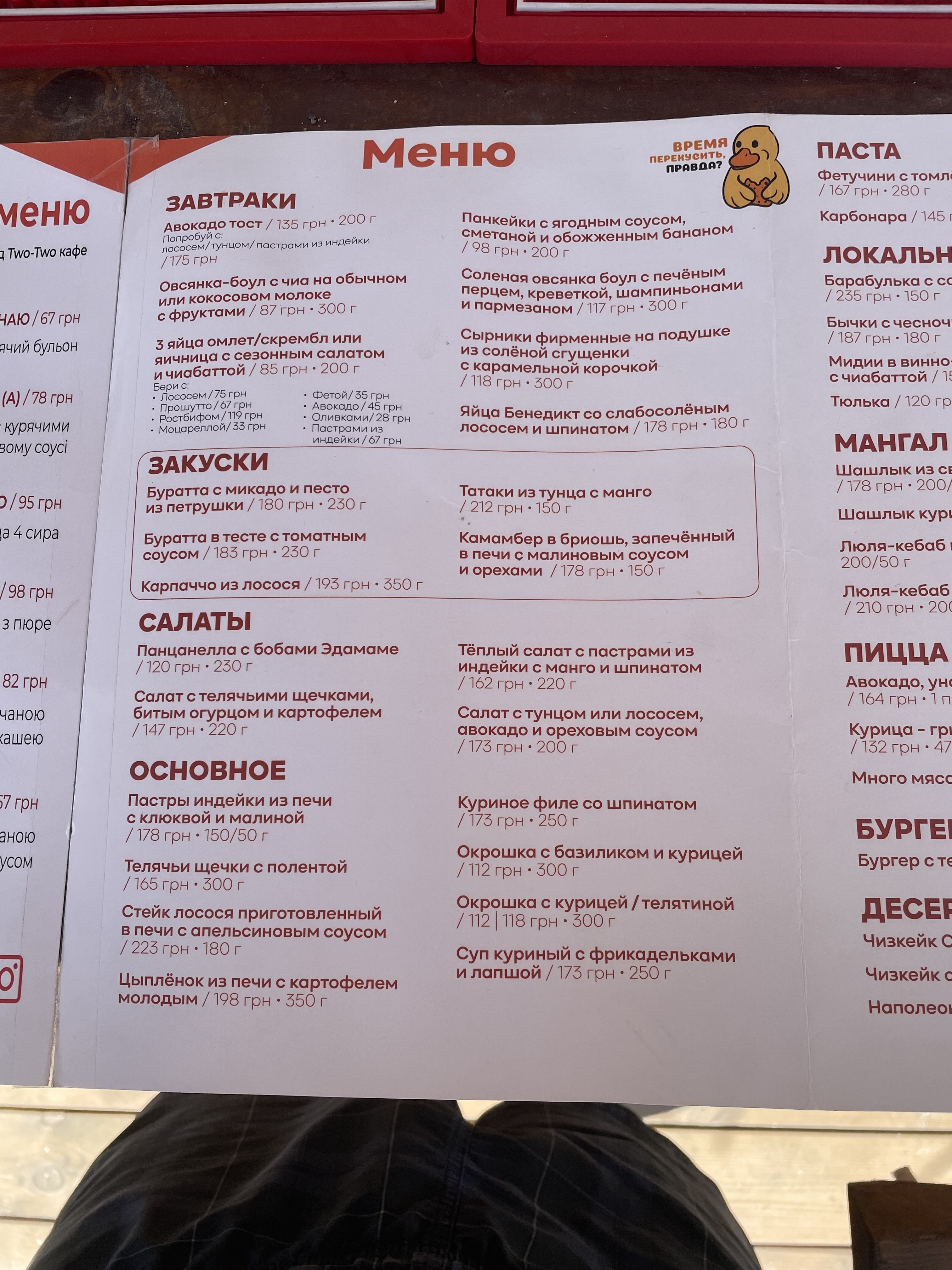 Caviar menu 3