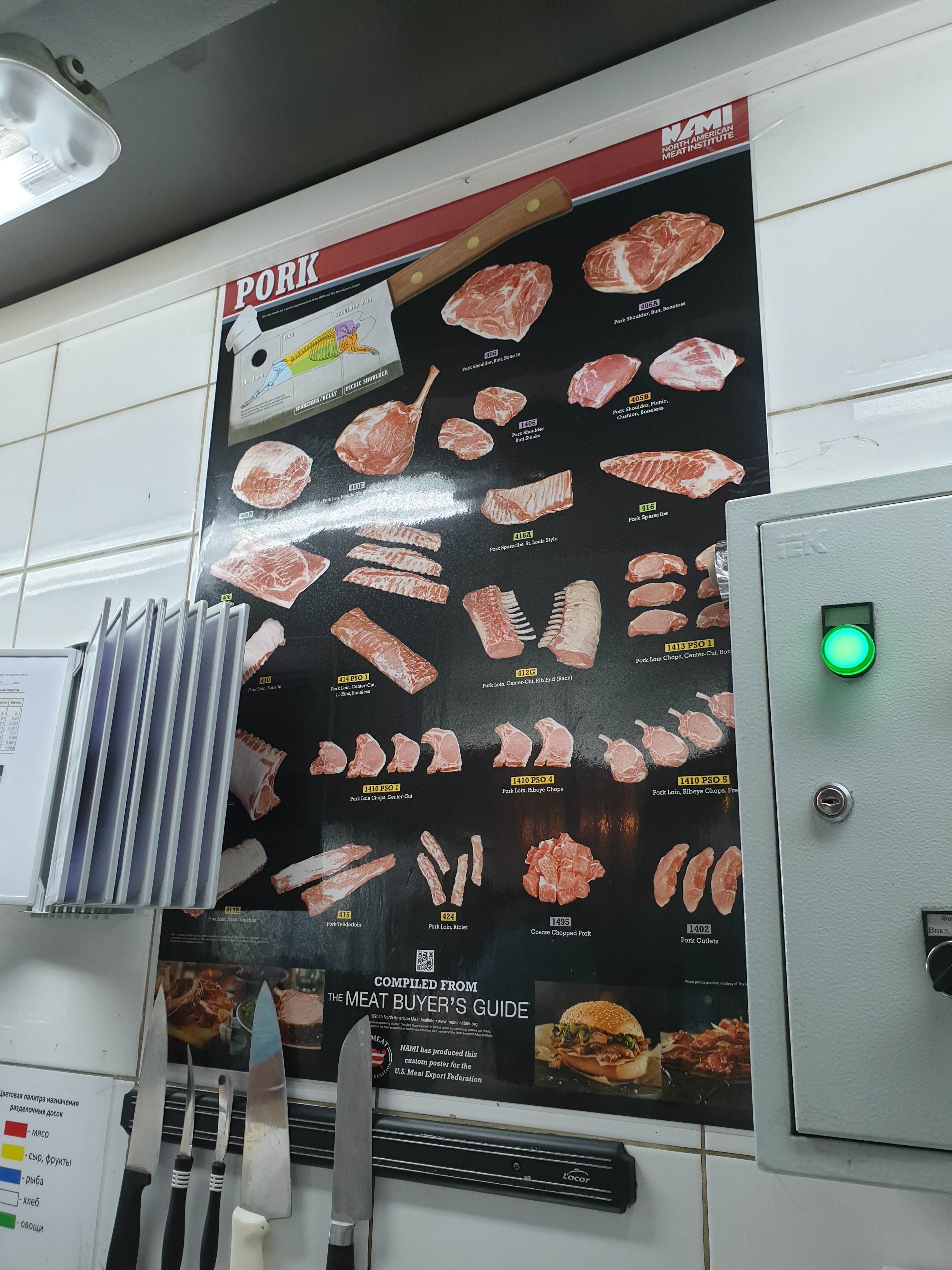 REEF menu 10