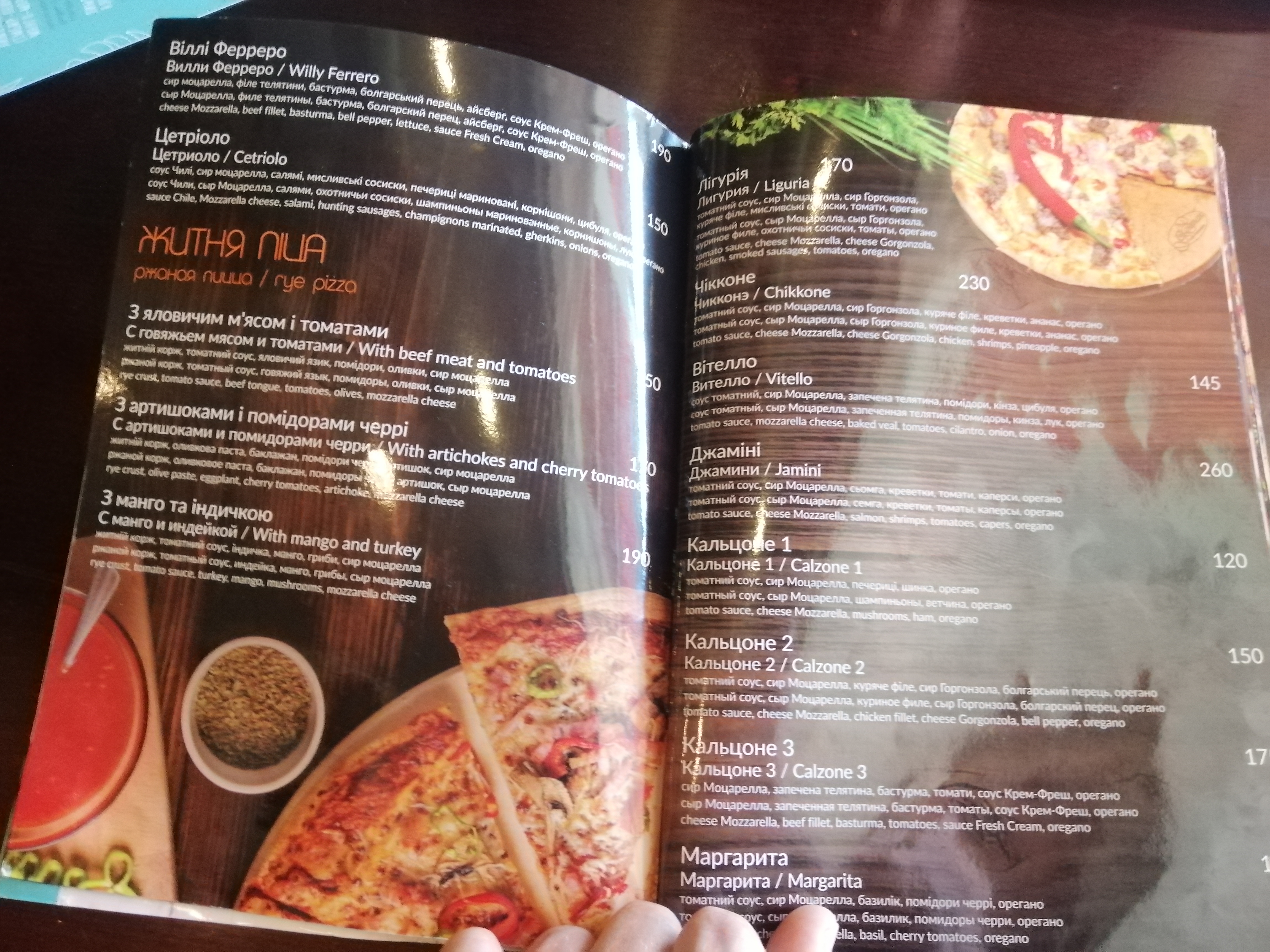 Fontan menu 1