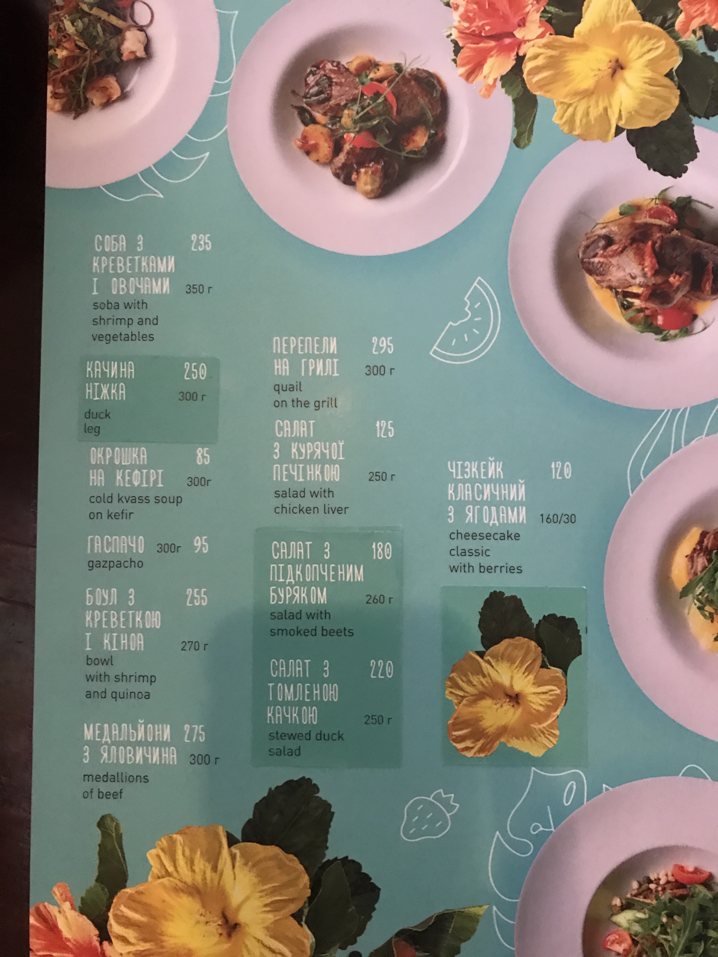 Fontan menu 3