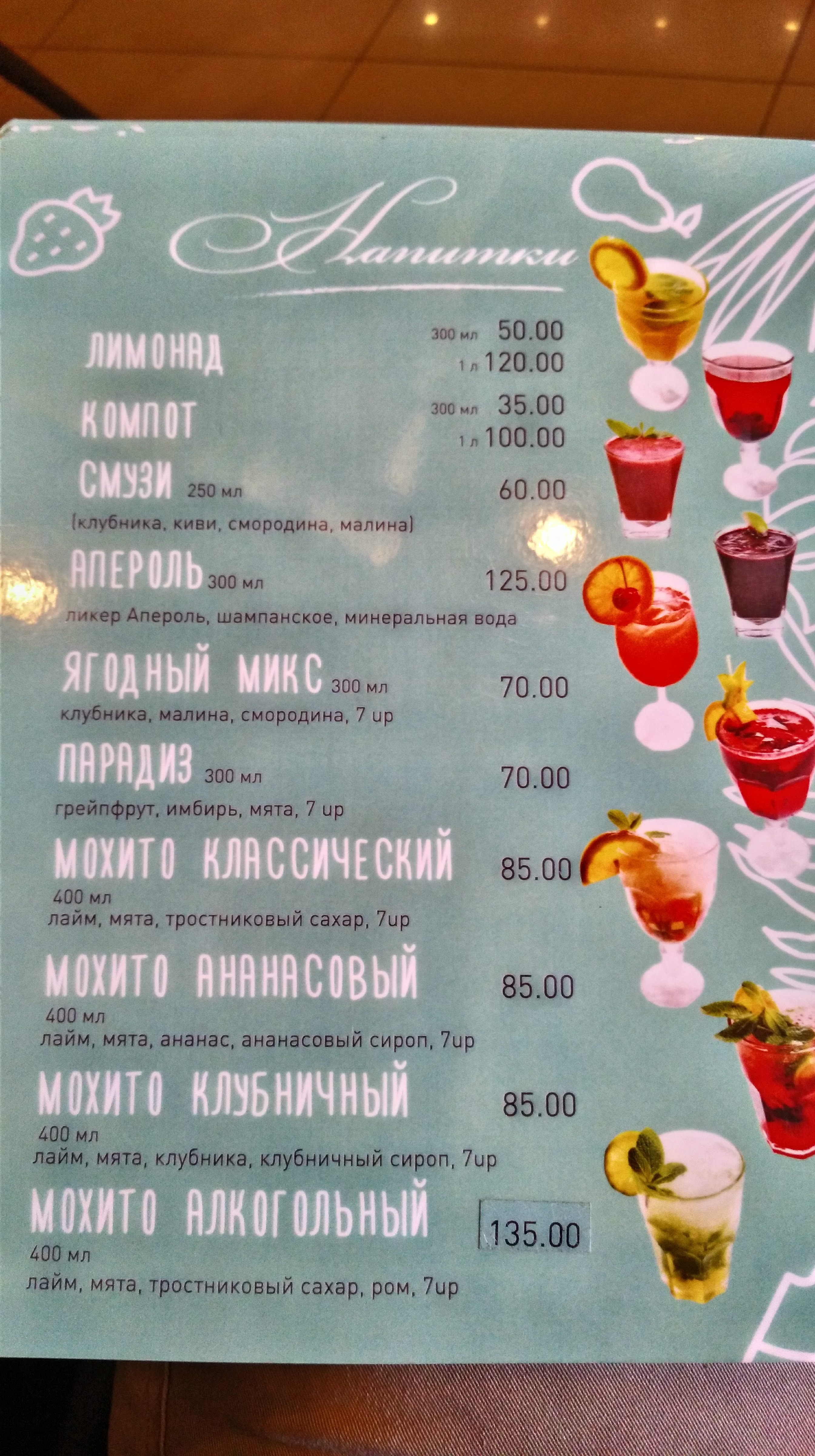 Fontan menu 5