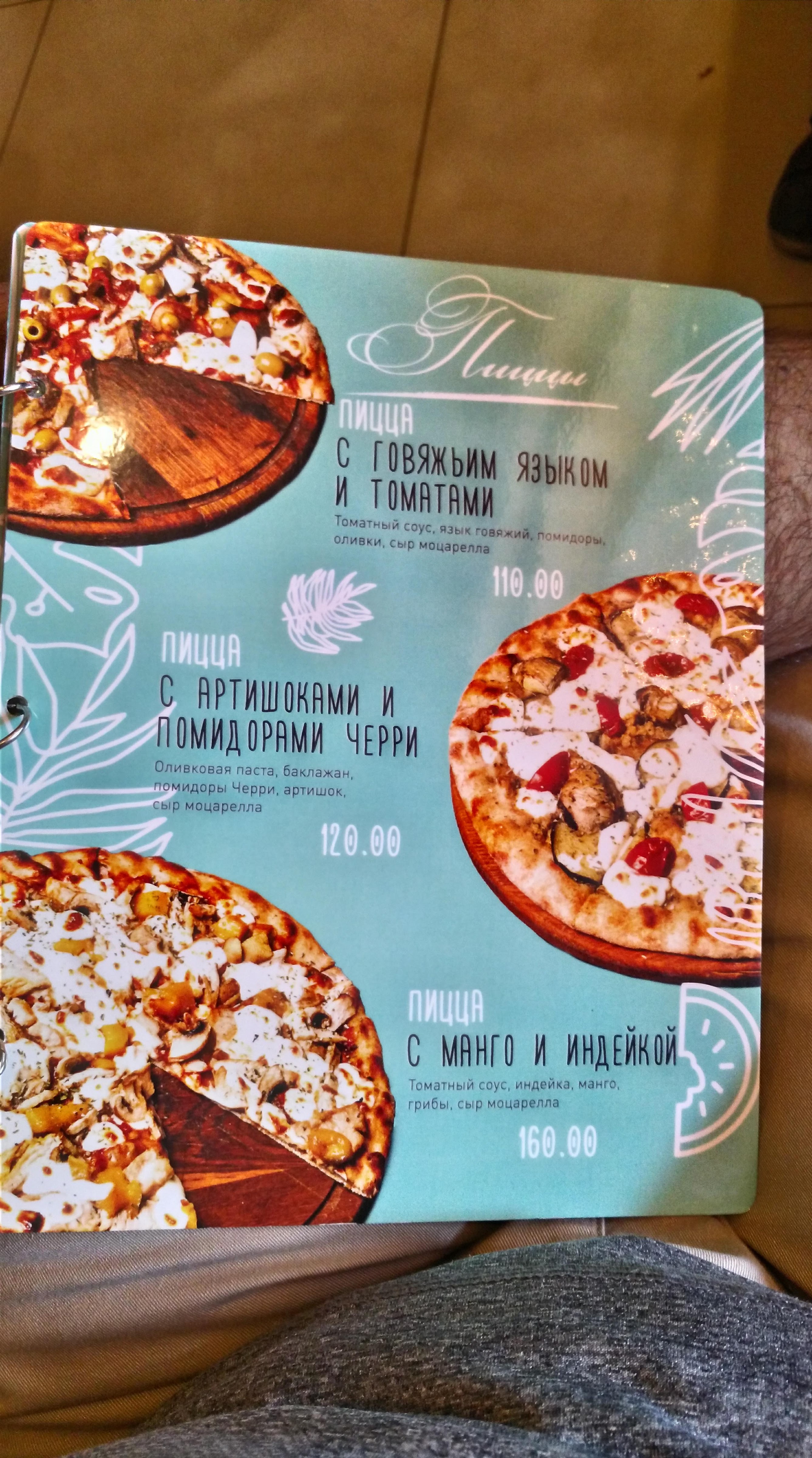 Fontan menu 8