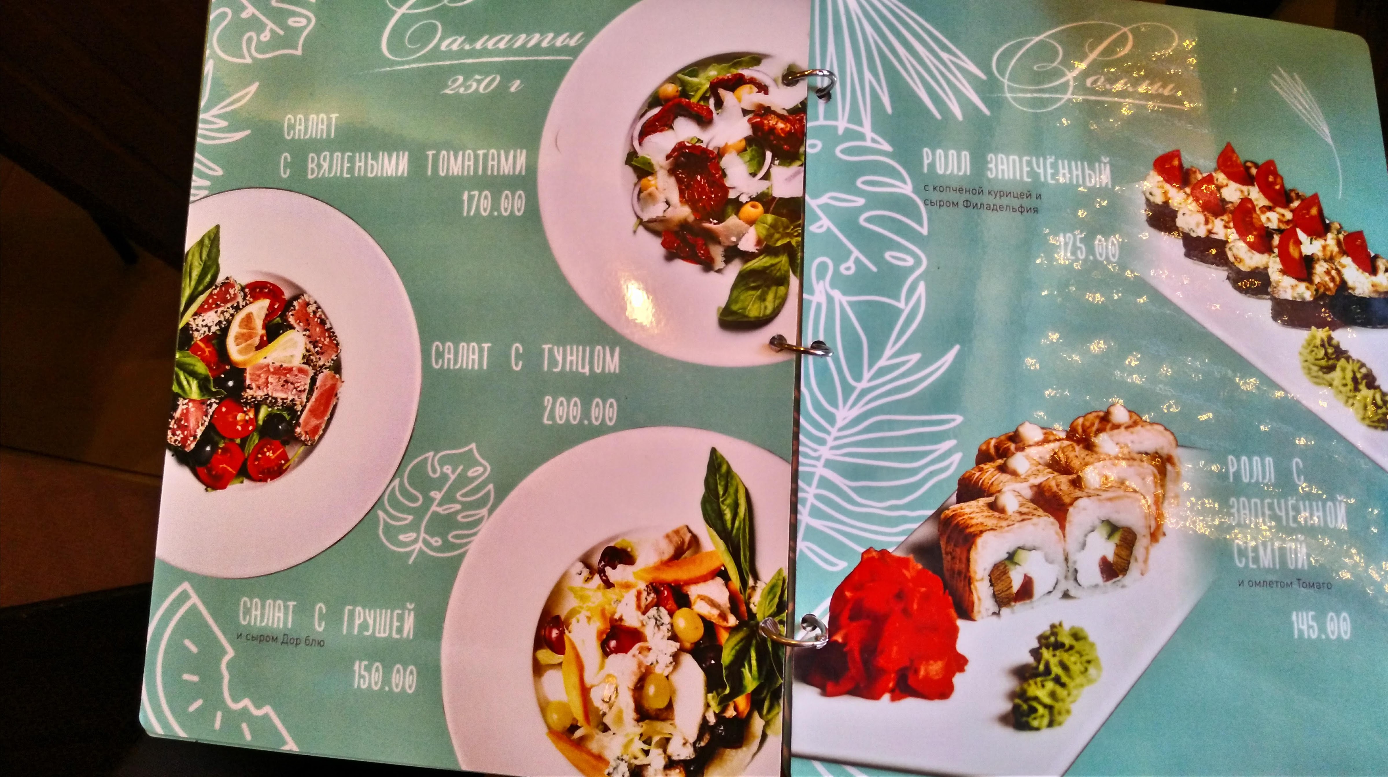Fontan menu 9