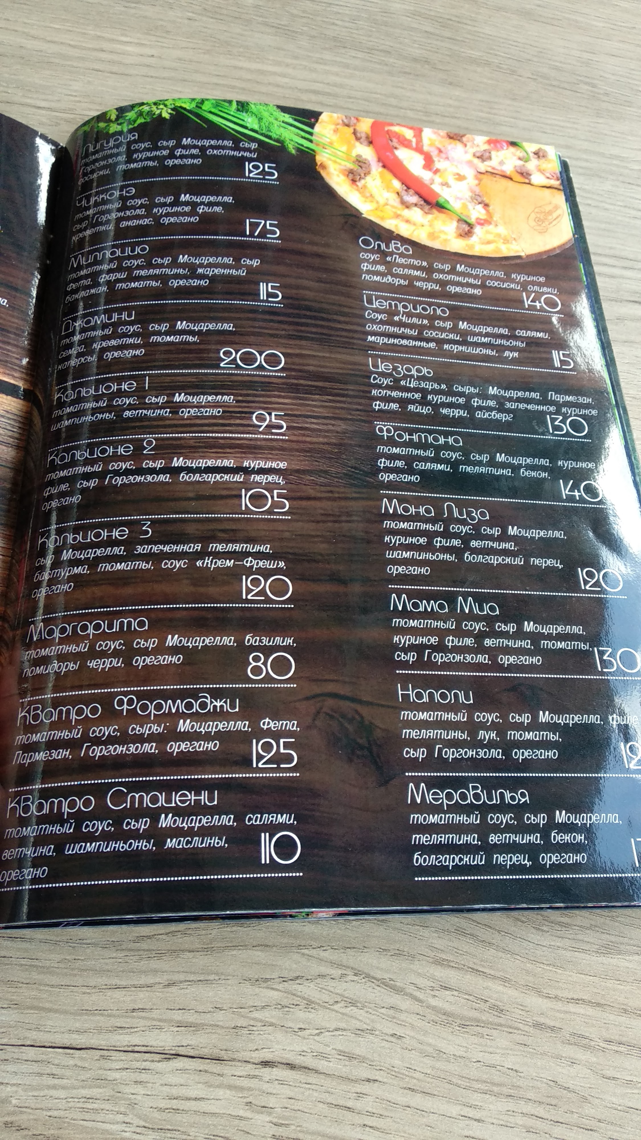 Fontan menu 10
