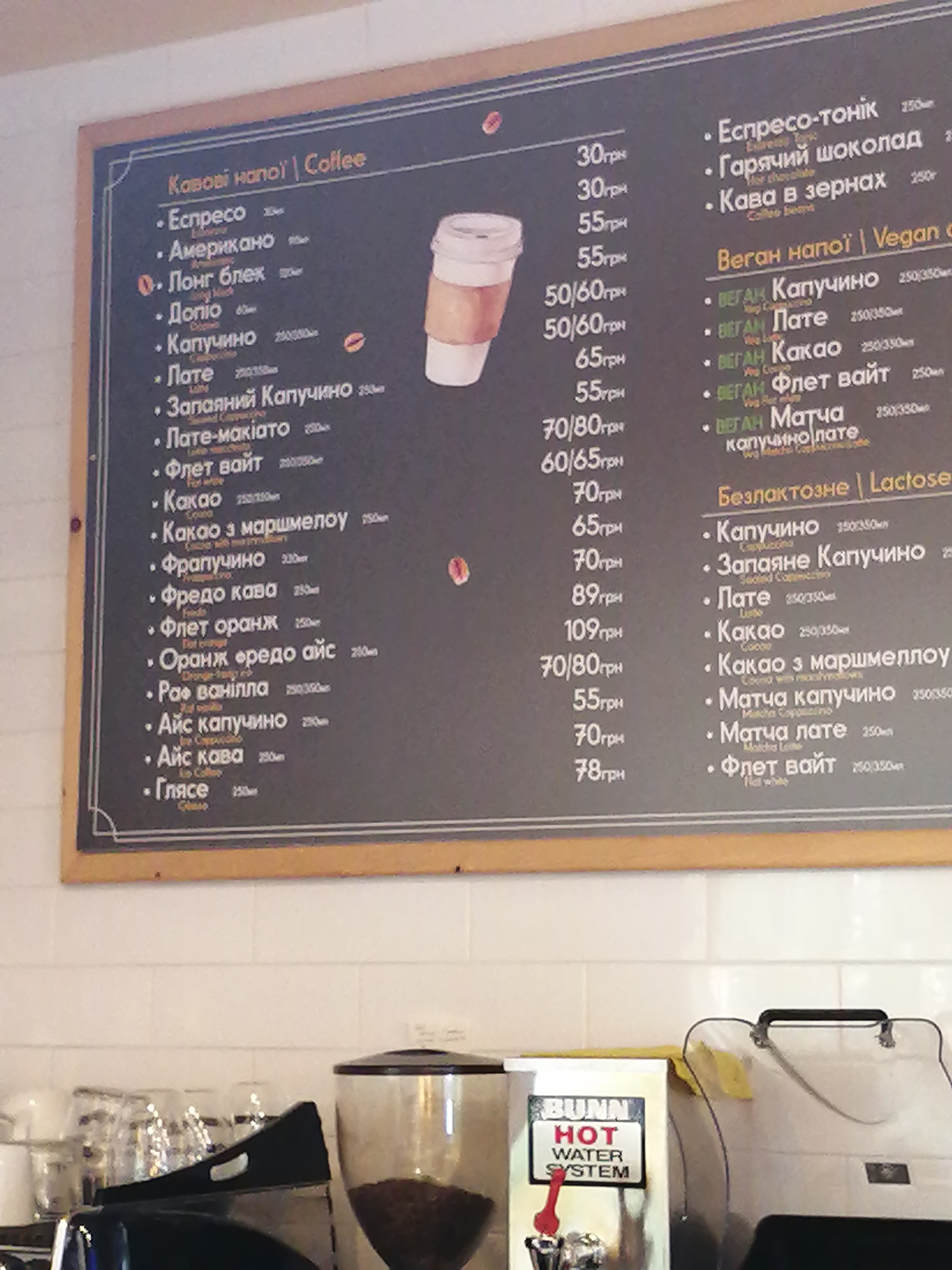 Штрудель menu 1