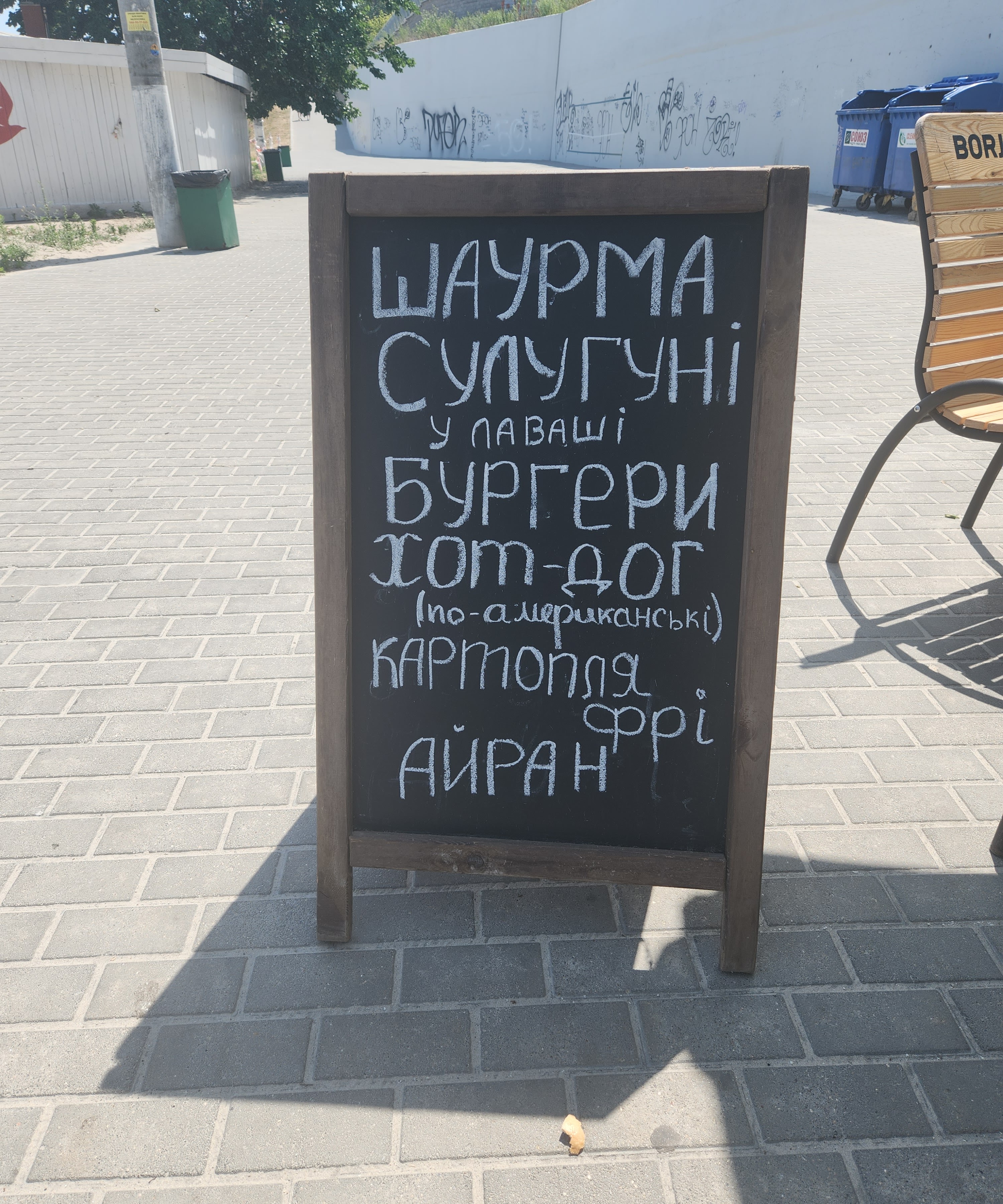 Асорти menu 1