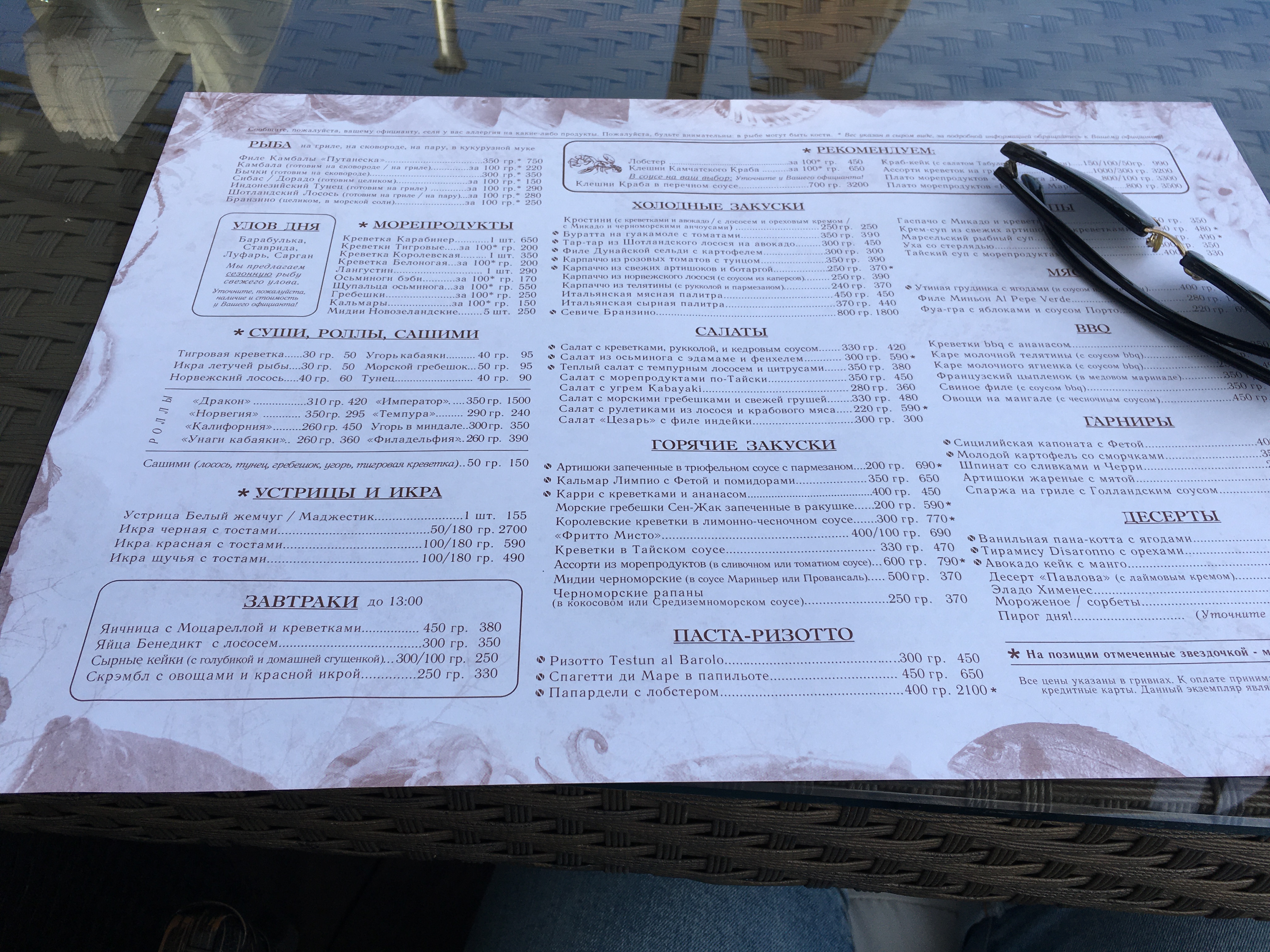 Kolumbus menu 5