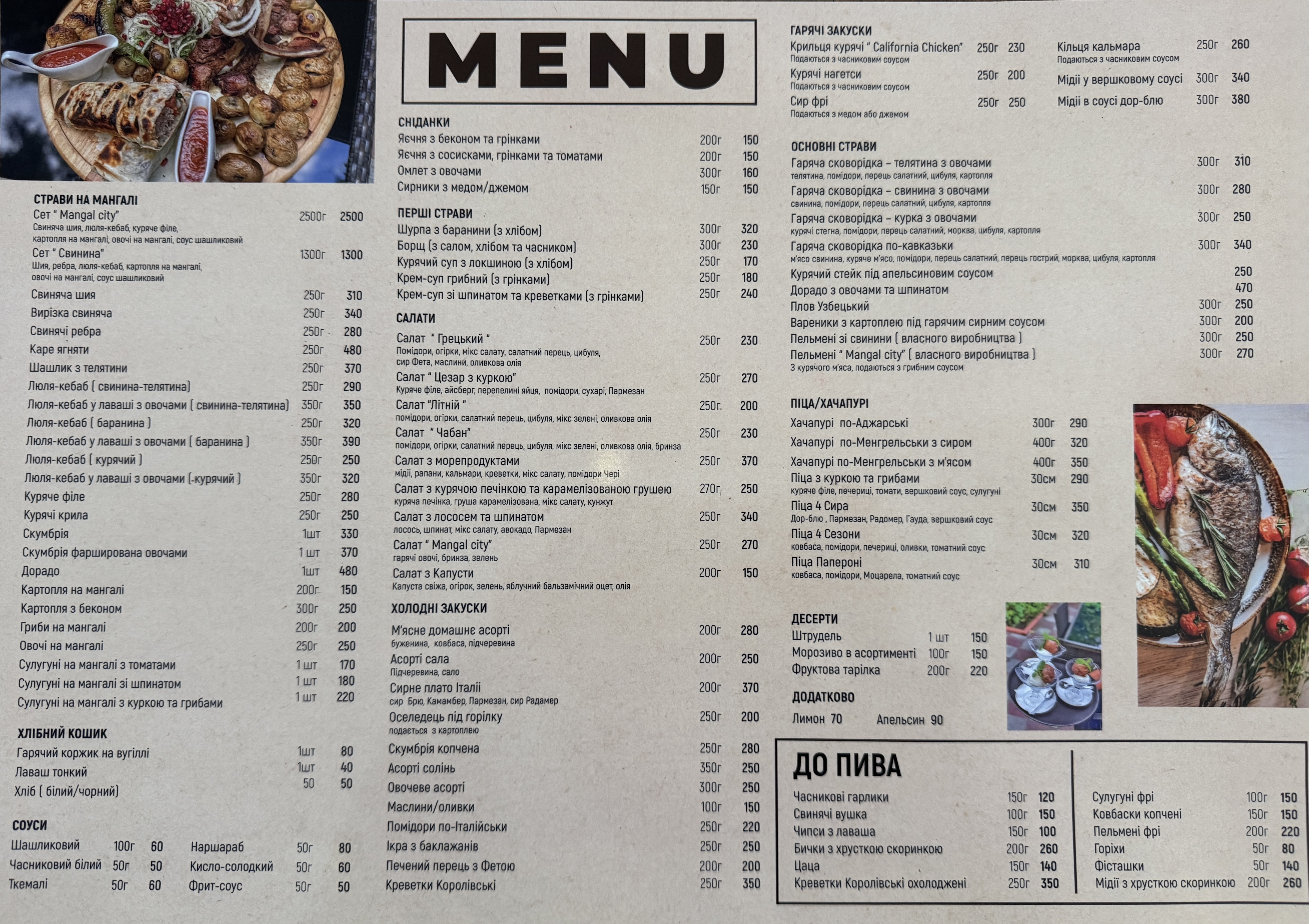 Manhal-Siti menu 1