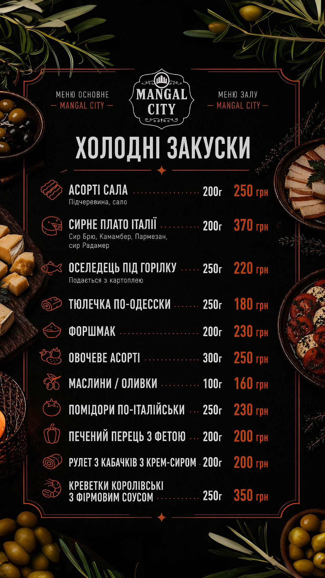 Manhal-Siti menu 2