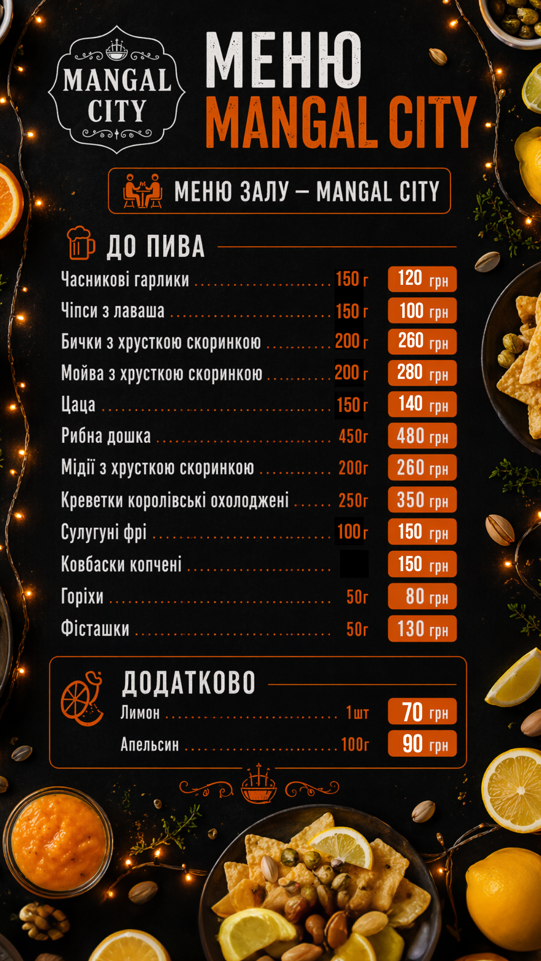 Manhal-Siti menu 3