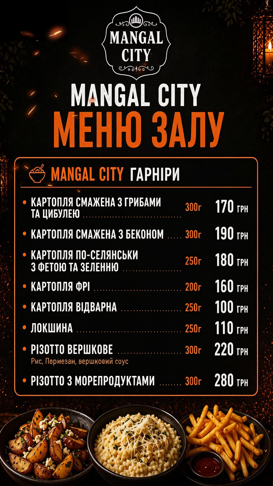Manhal-Siti menu 4