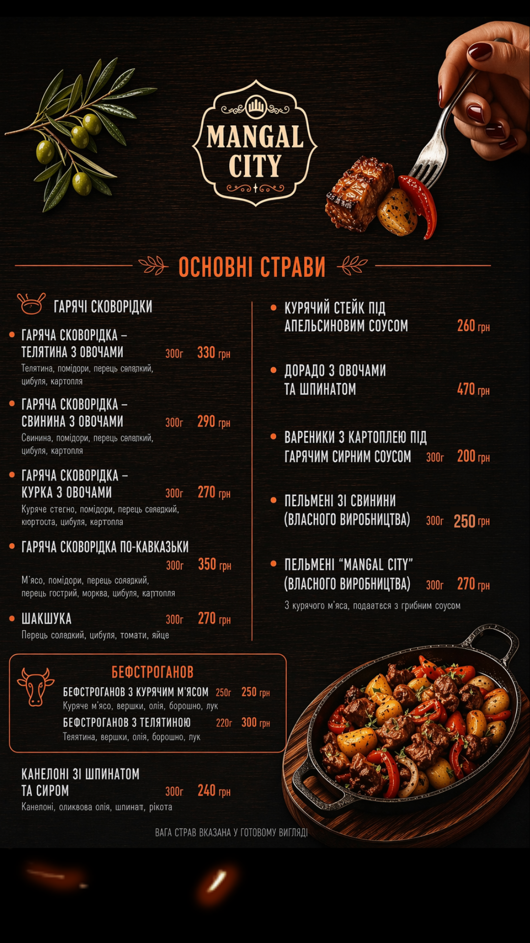 Manhal-Siti menu 5
